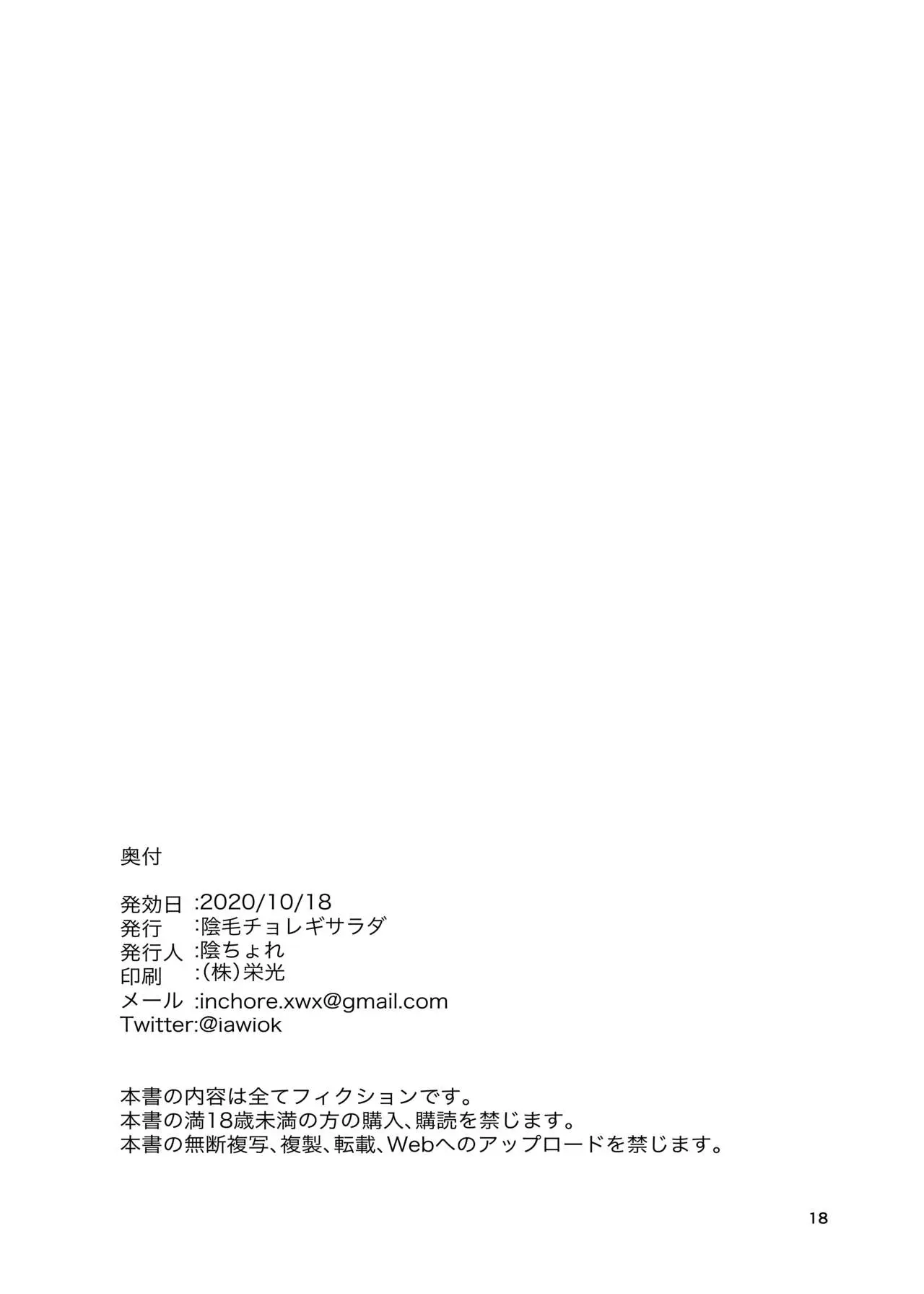 웹툰 이미지 16