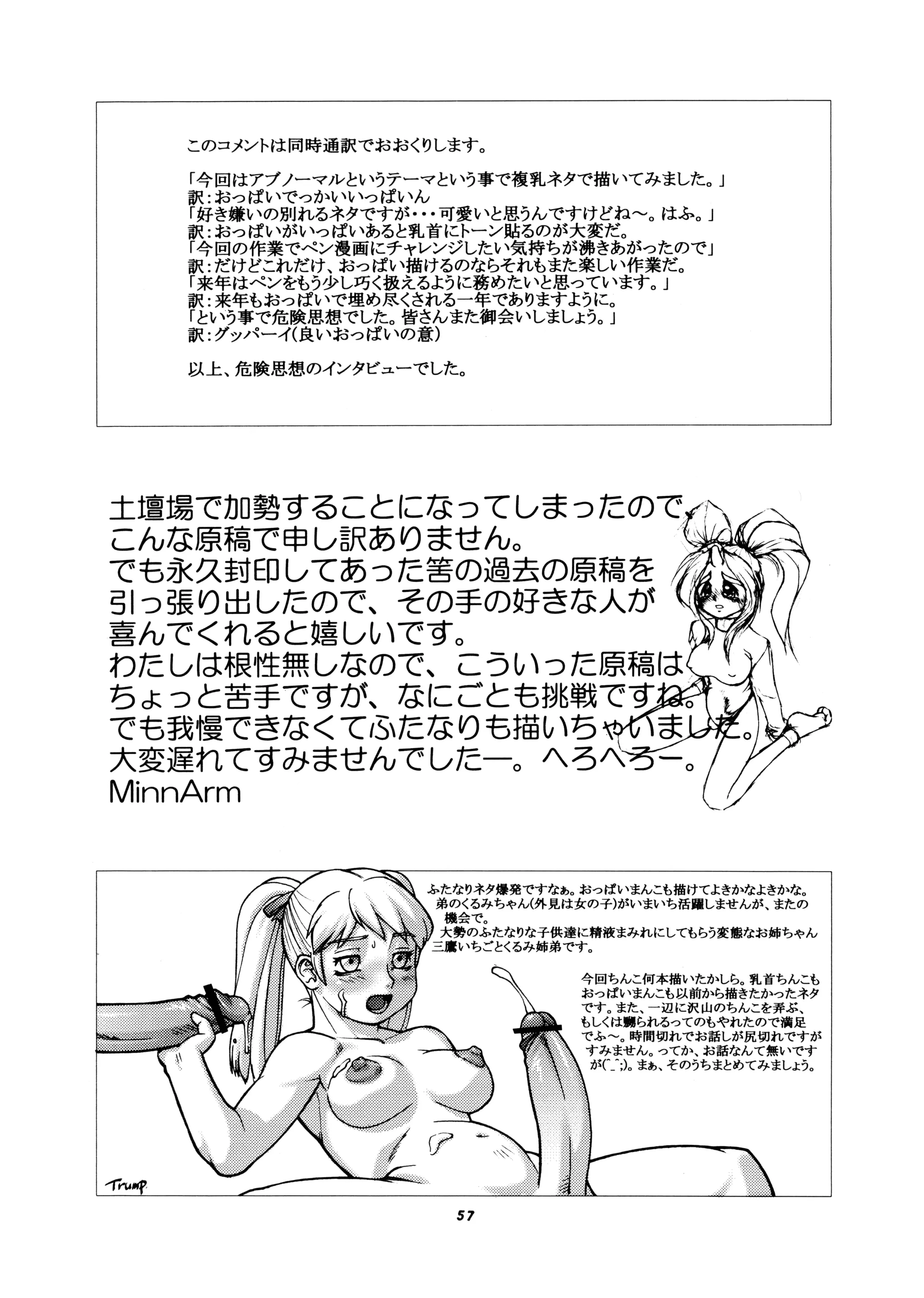 웹툰 이미지 56
