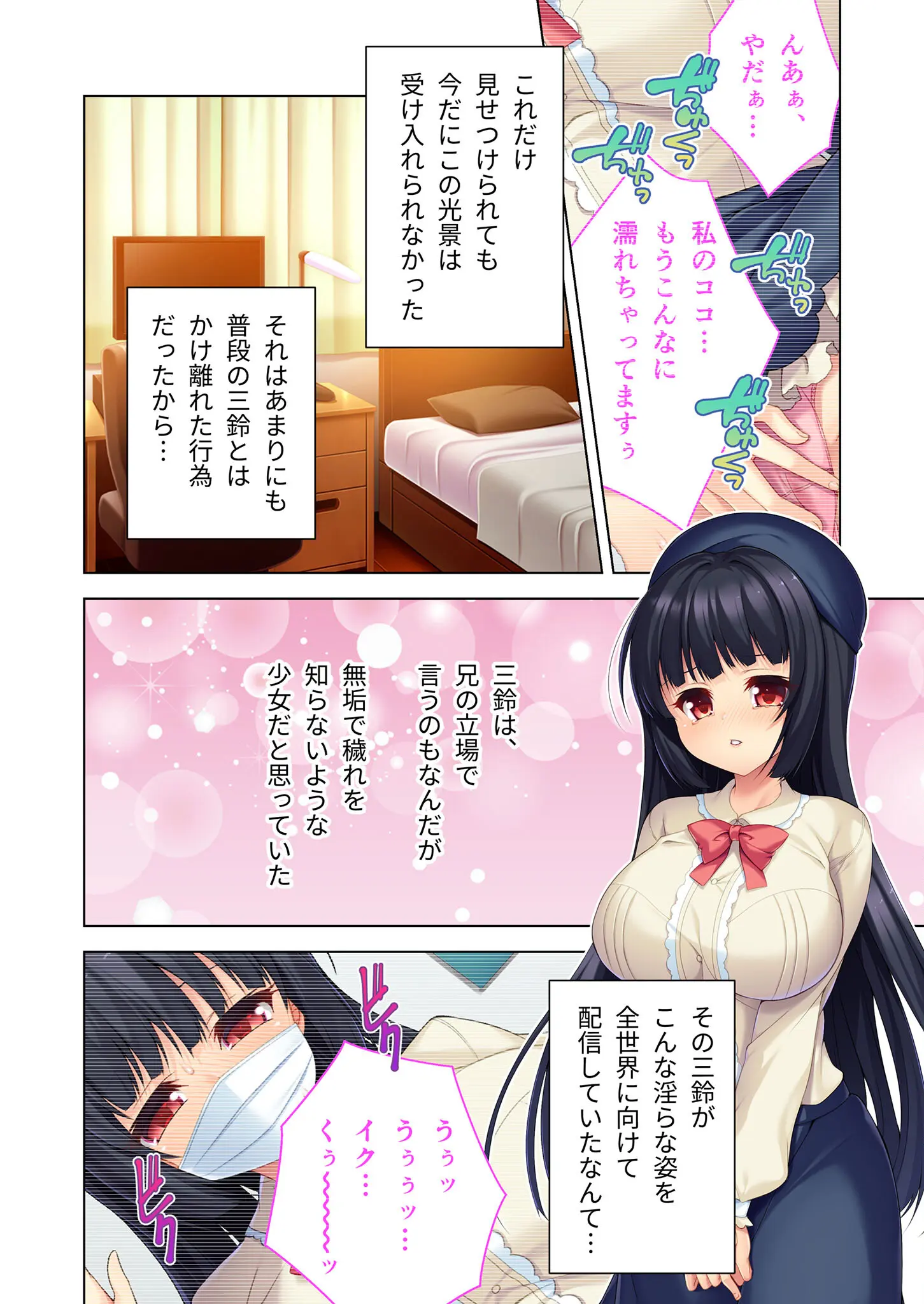 웹툰 이미지 98