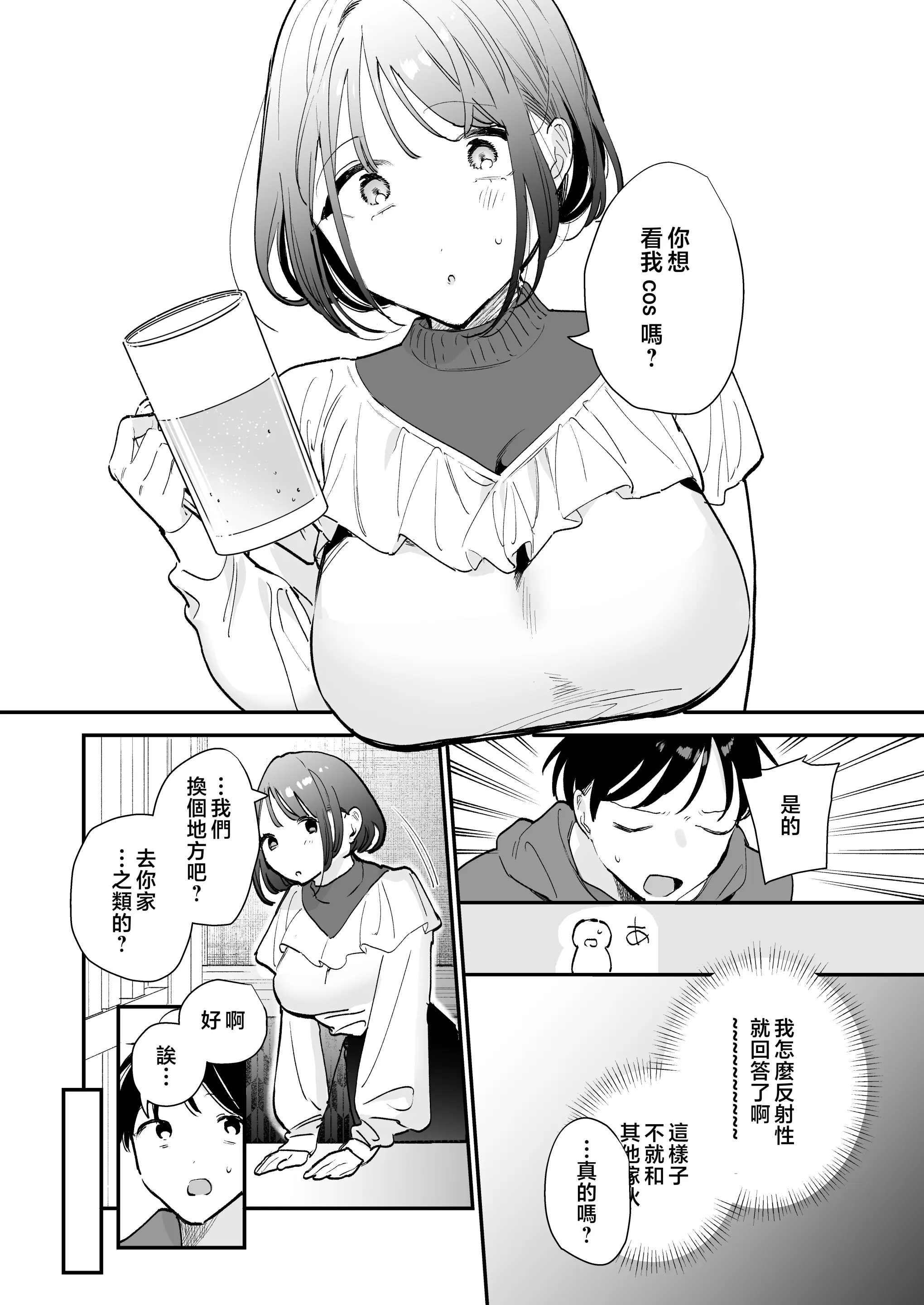 웹툰 이미지 9