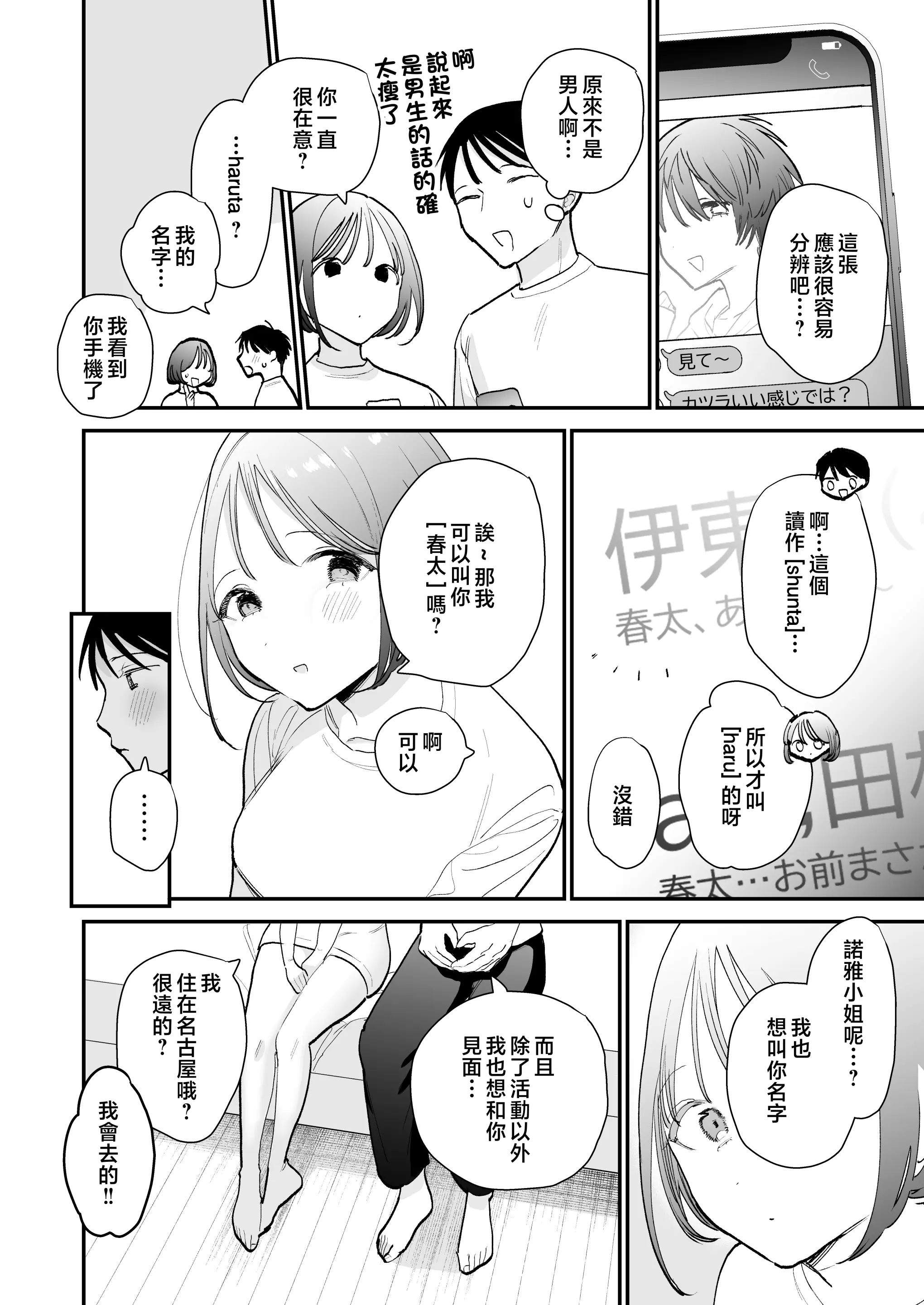 웹툰 이미지 58