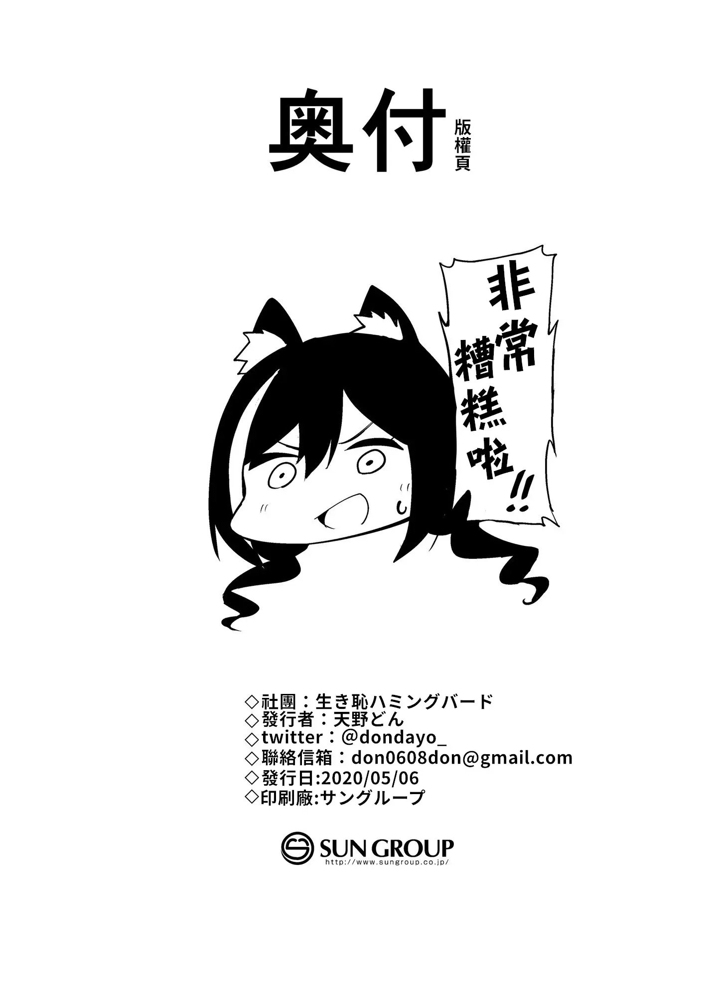 웹툰 이미지 23