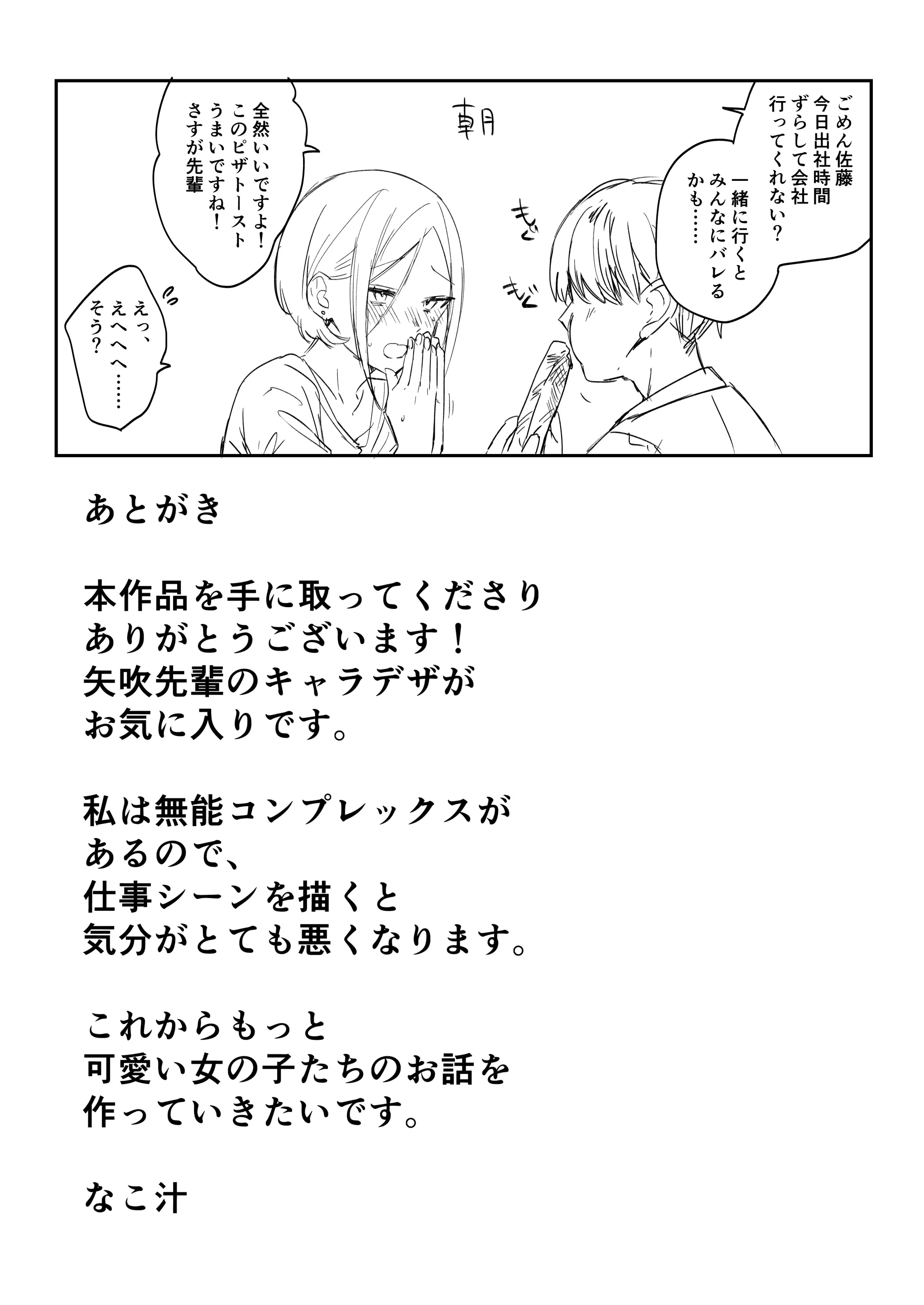 웹툰 이미지 29