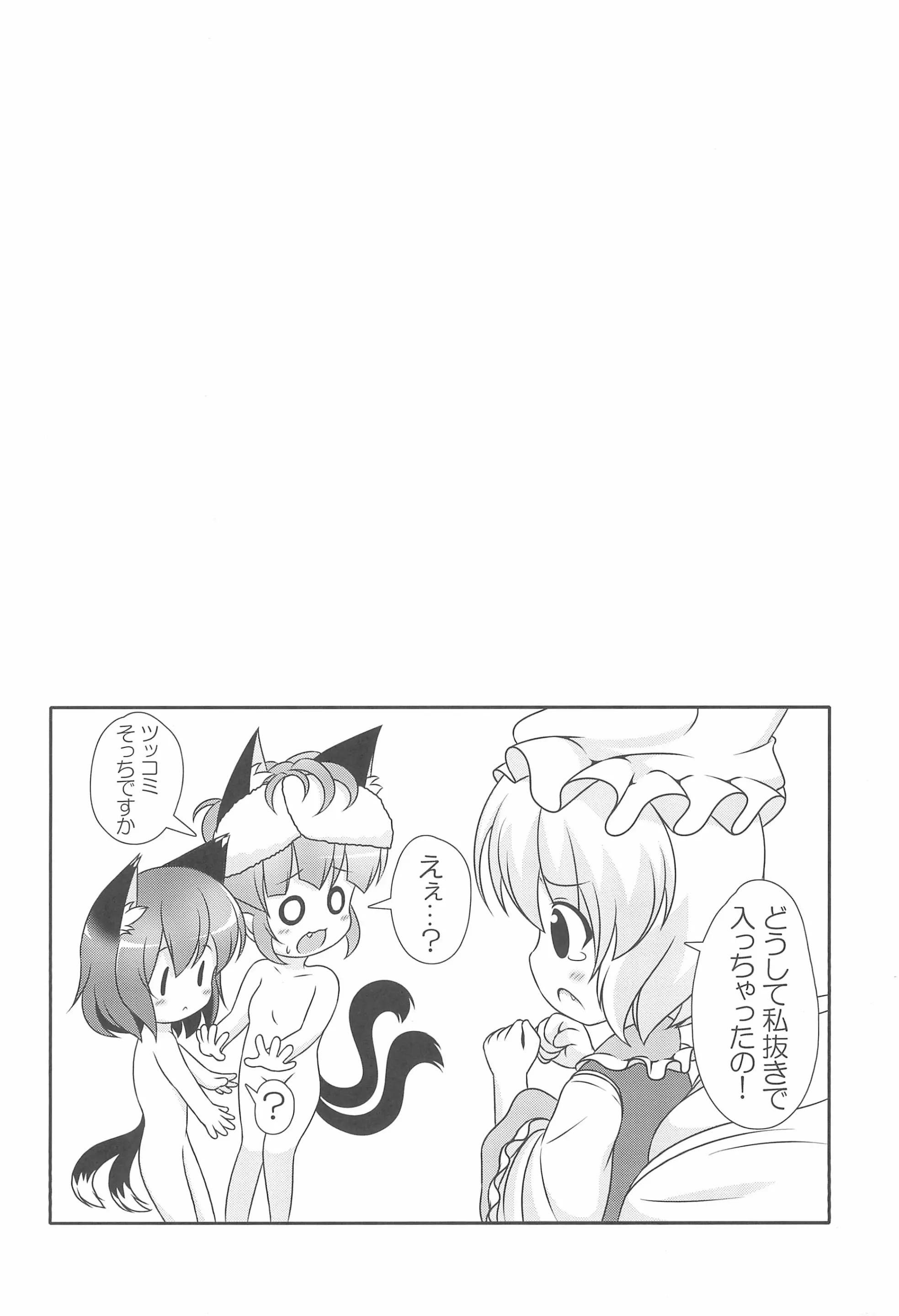 웹툰 이미지 19