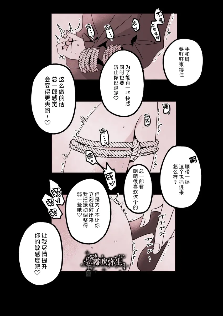 웹툰 이미지 29