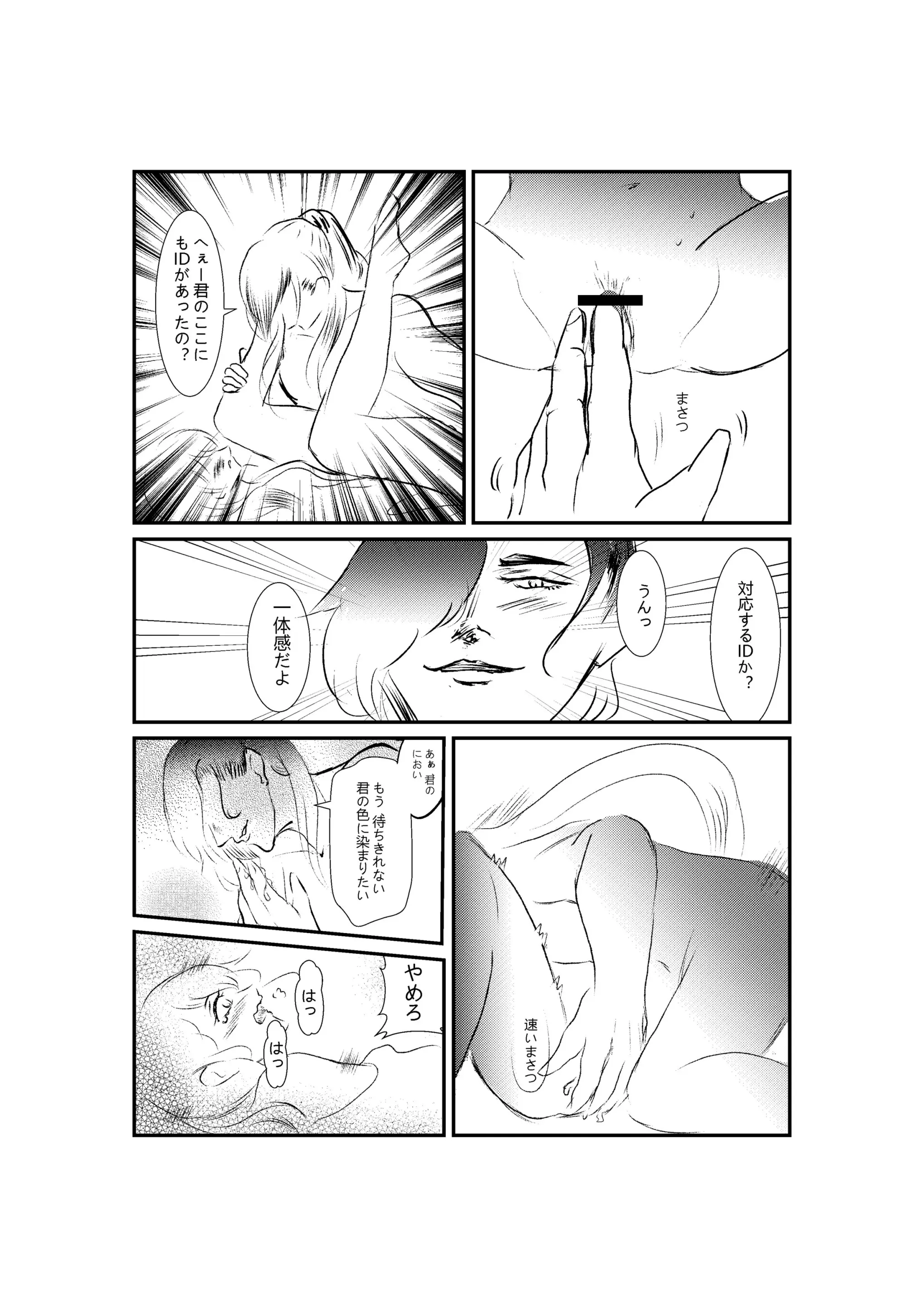 웹툰 이미지 11