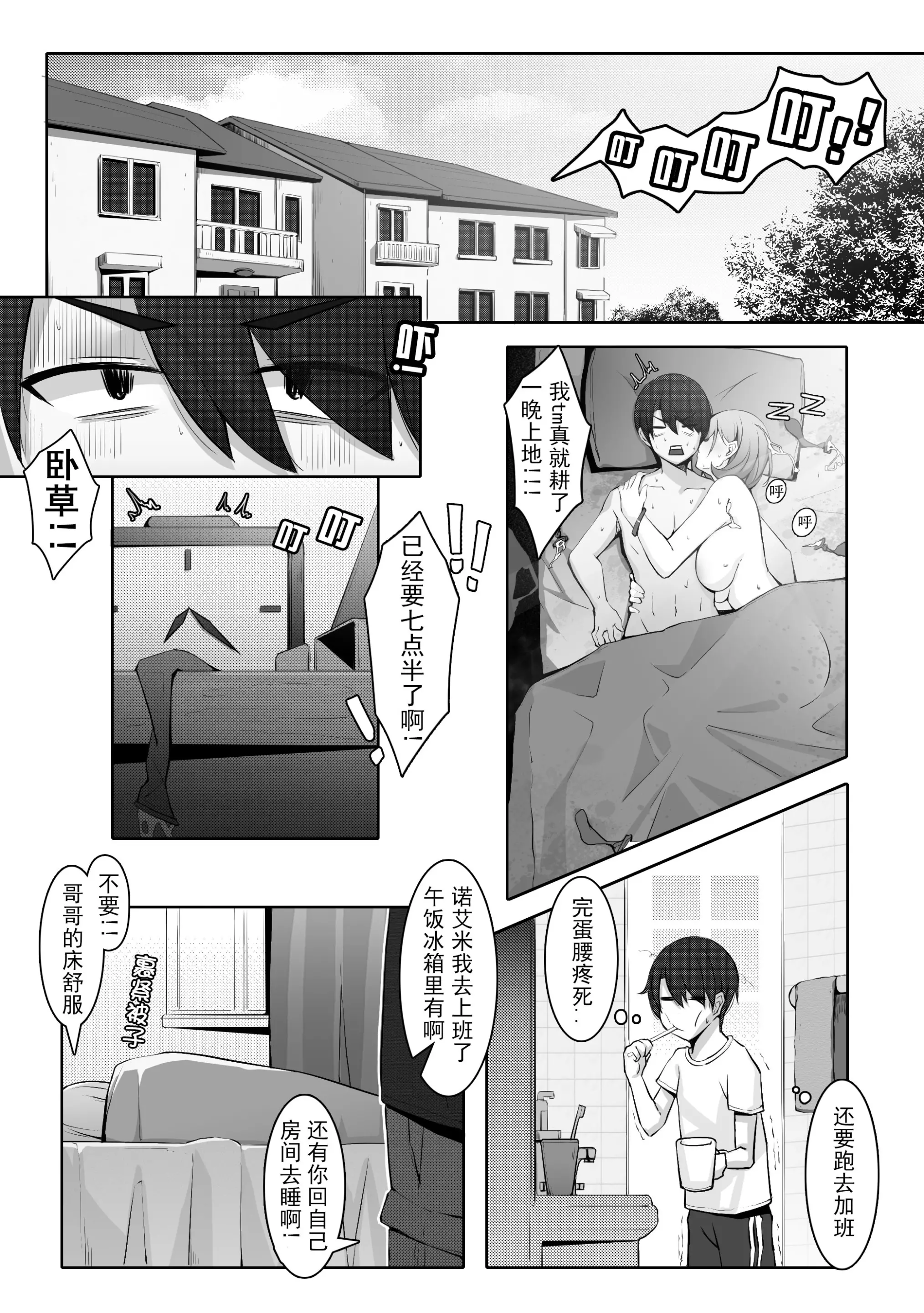 웹툰 이미지 8