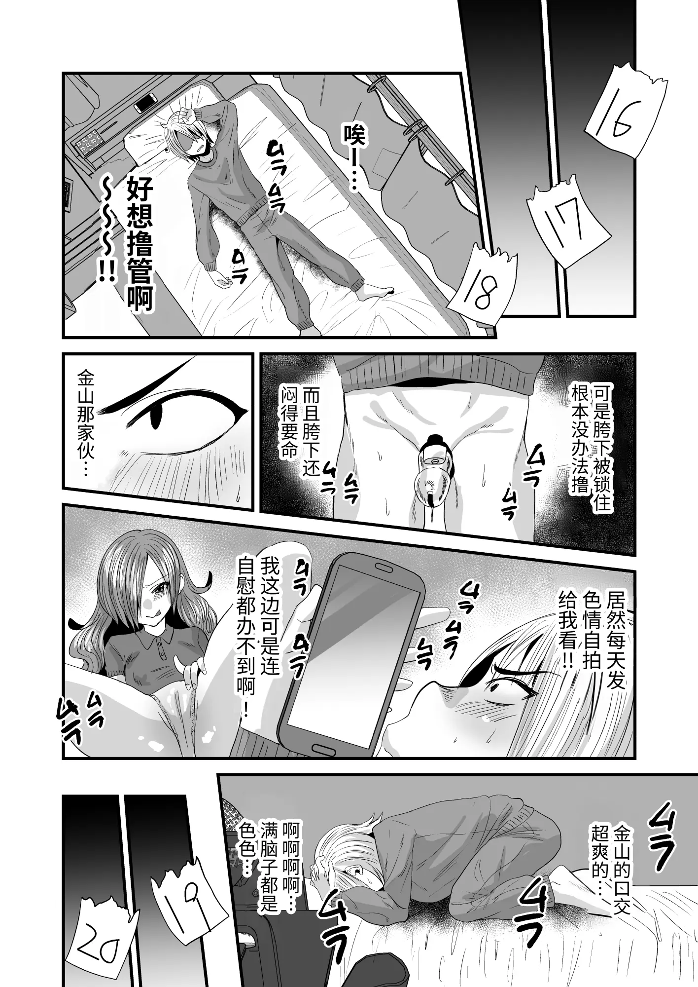 웹툰 이미지 11
