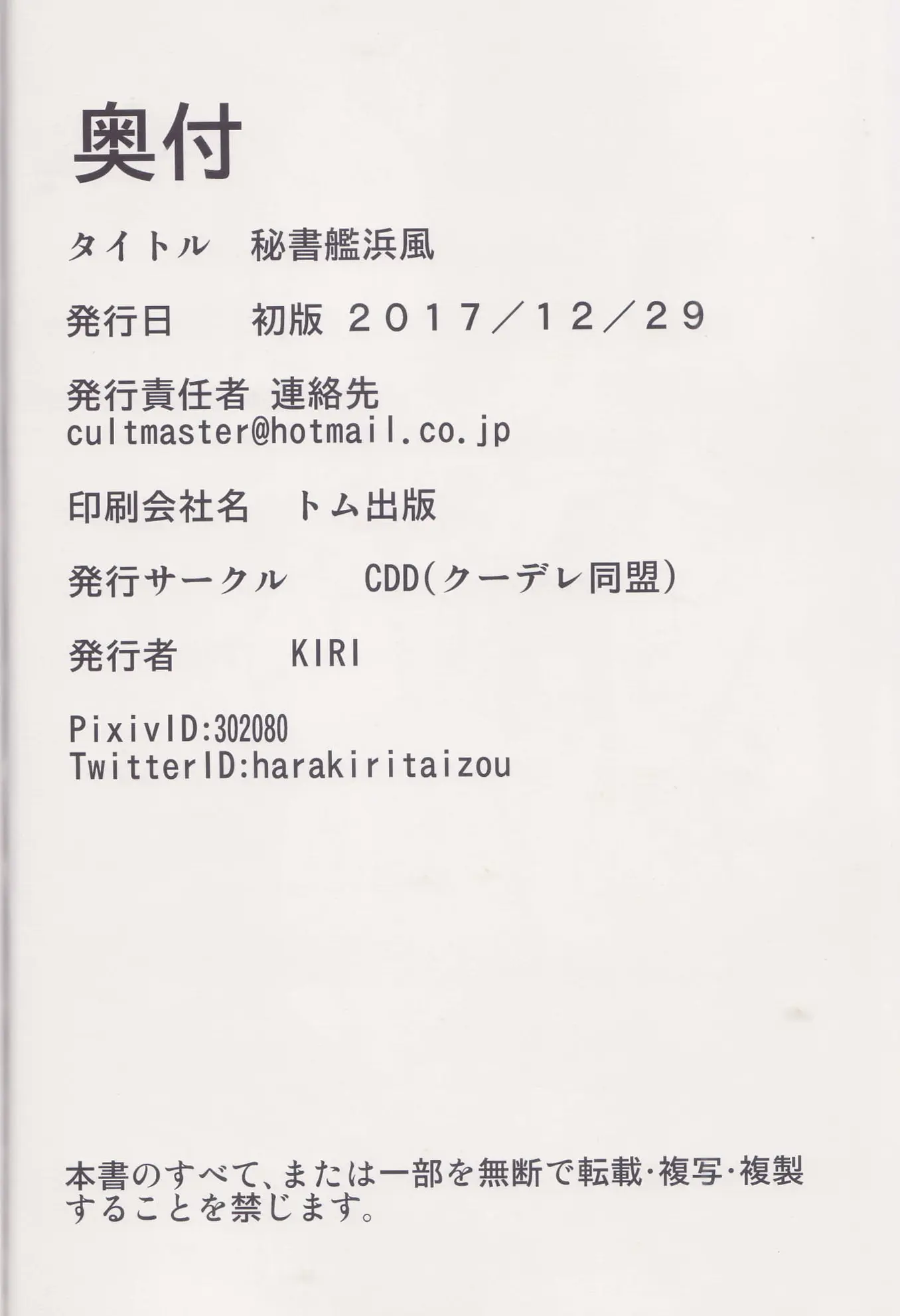 웹툰 이미지 28