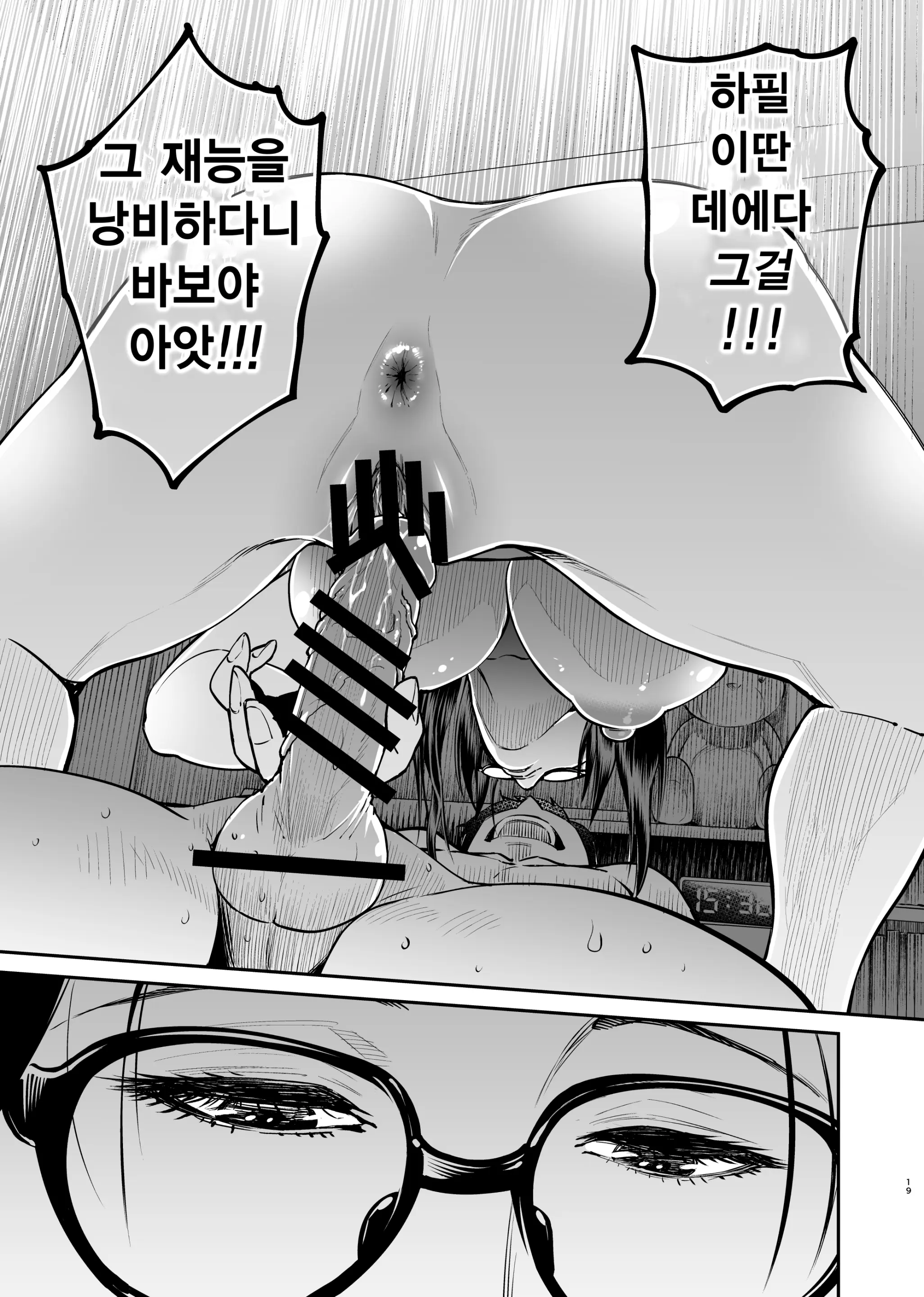 웹툰 이미지 18