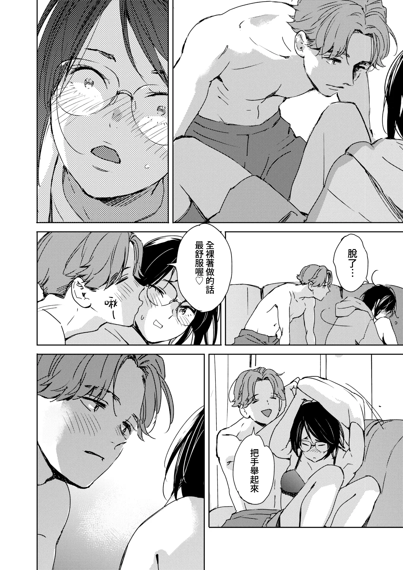웹툰 이미지 9