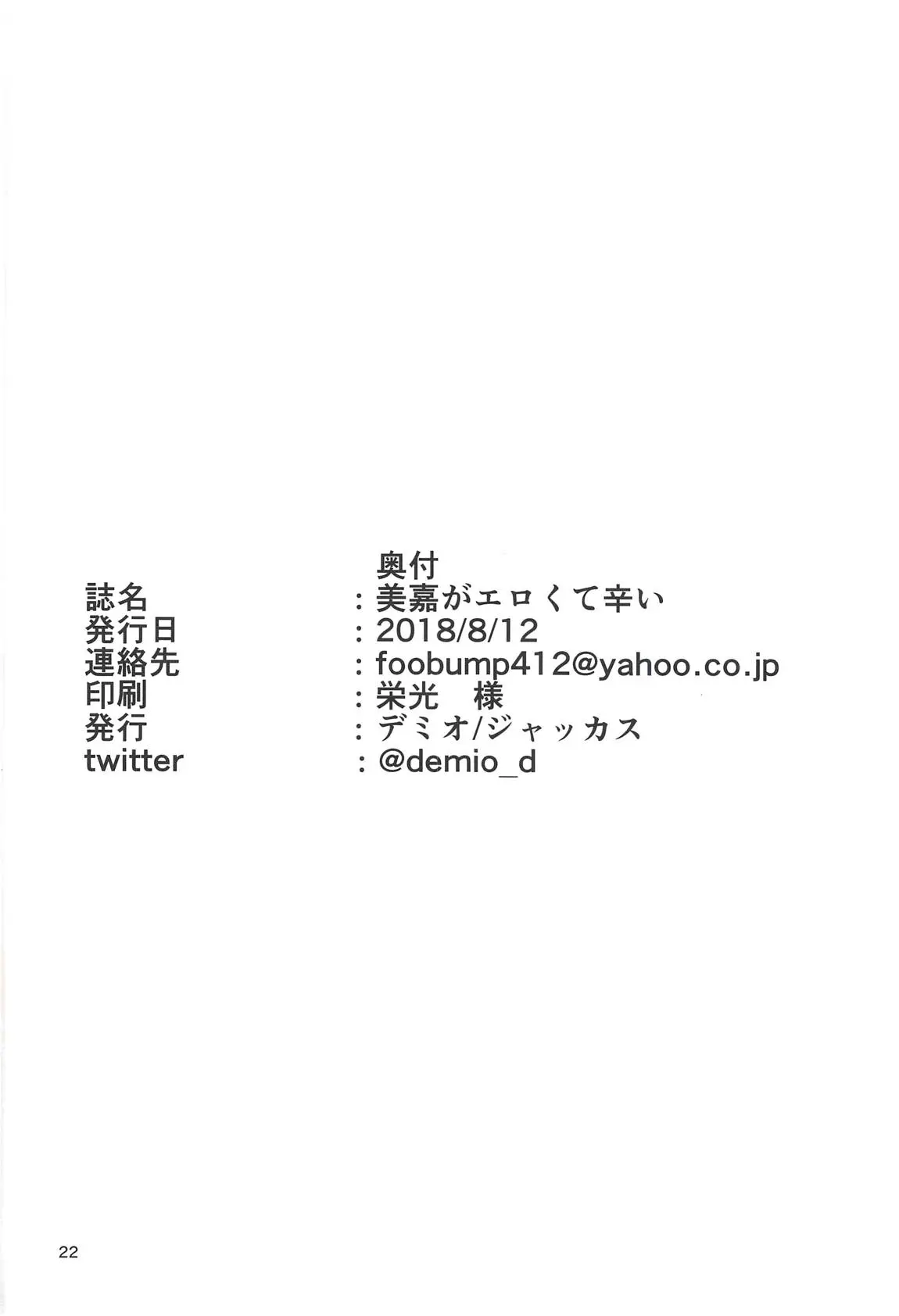 웹툰 이미지 20
