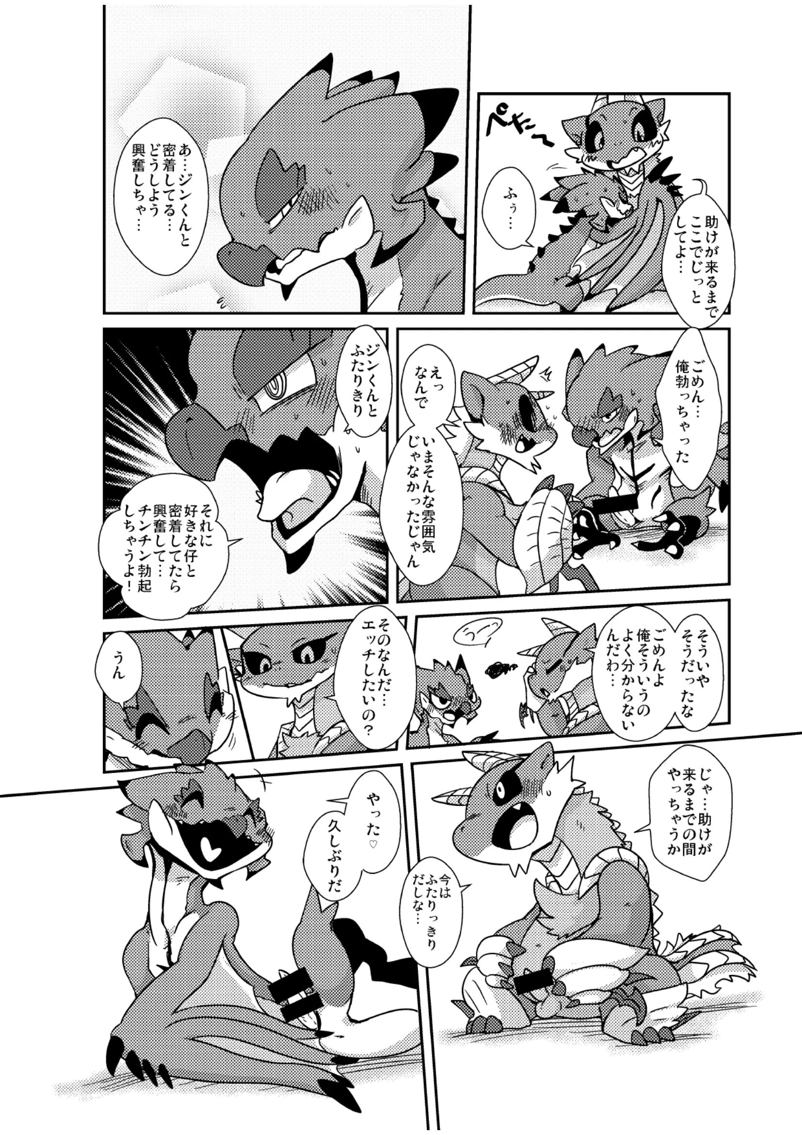 웹툰 이미지 22