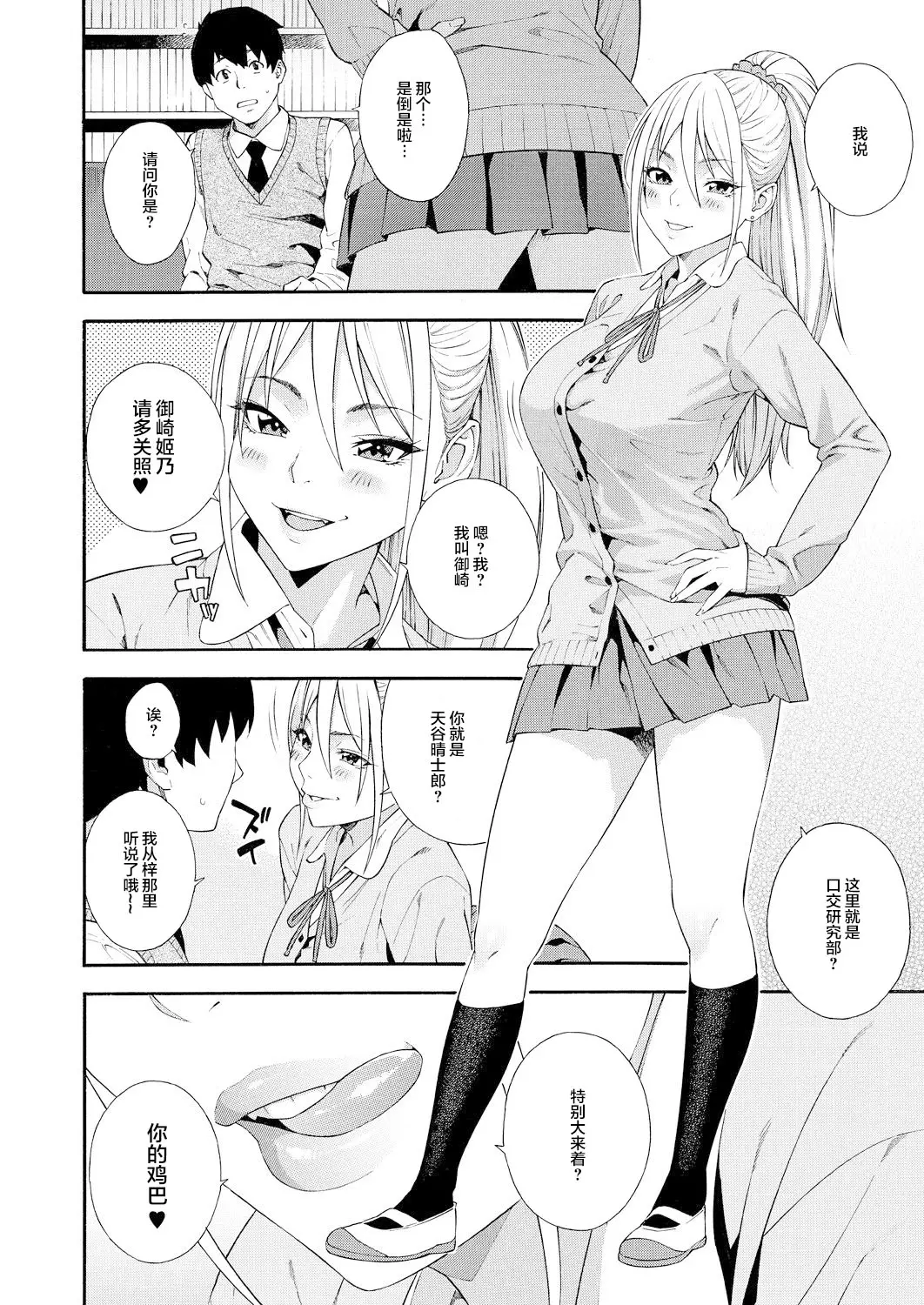 웹툰 이미지 10