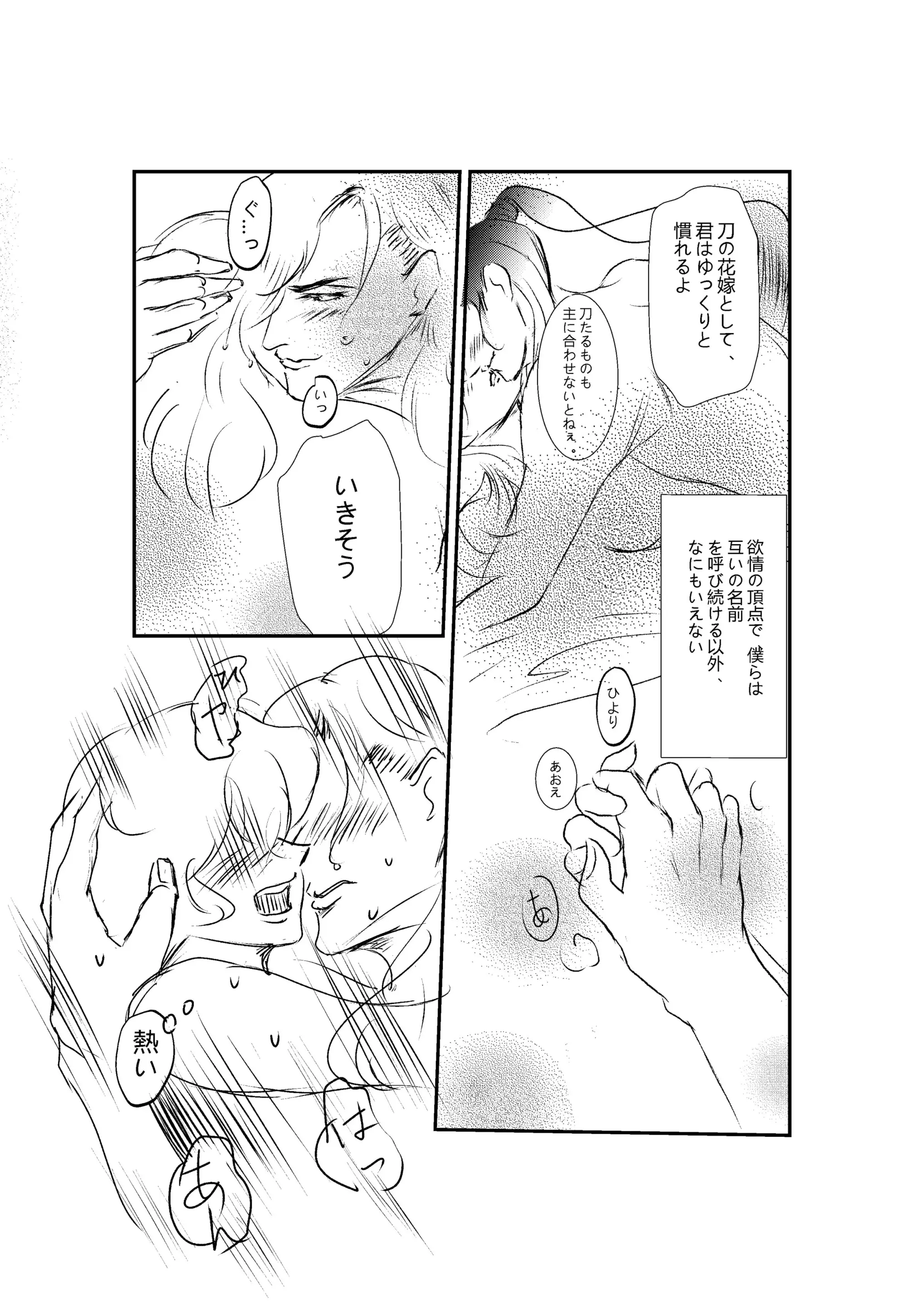 웹툰 이미지 15