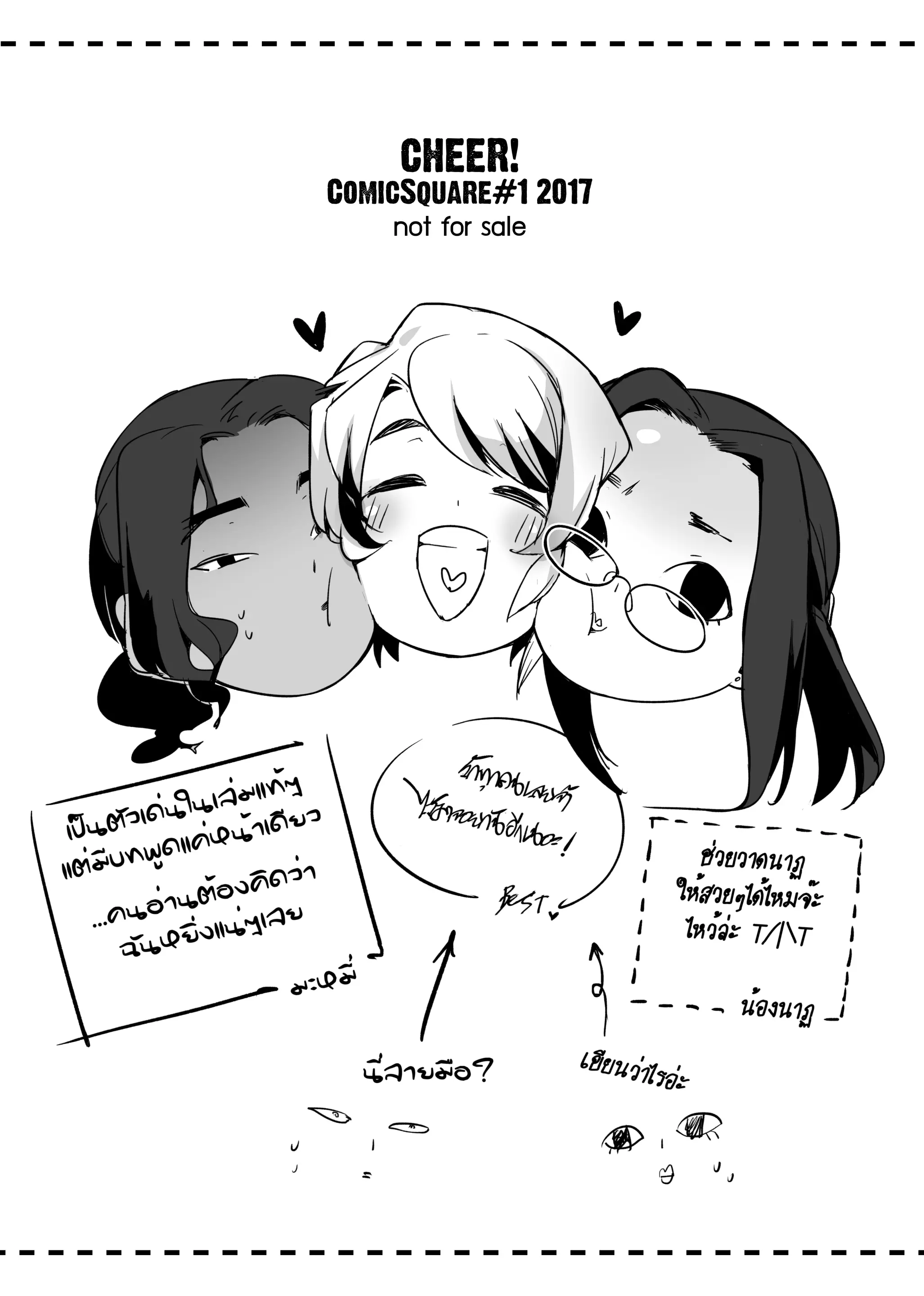 웹툰 이미지 41