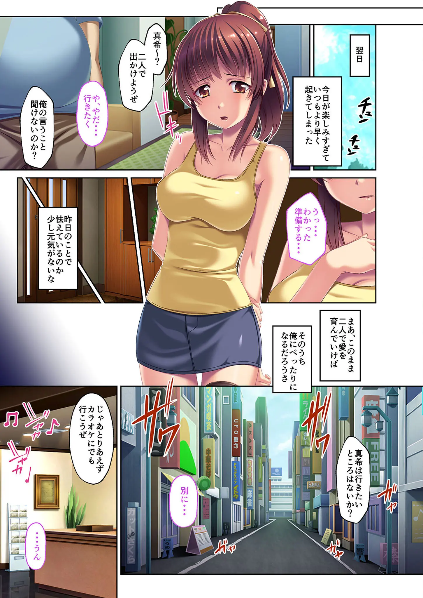 웹툰 이미지 64
