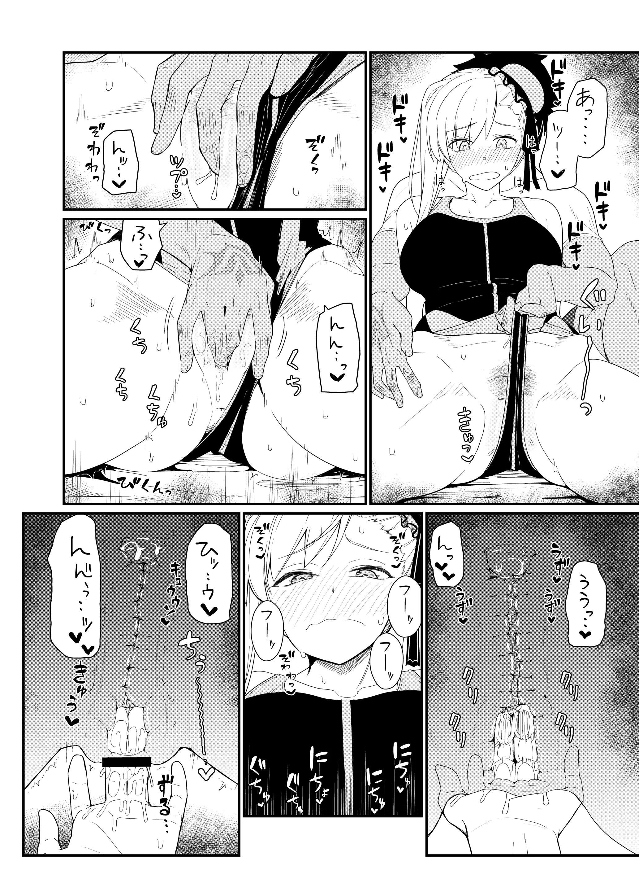 웹툰 이미지 8
