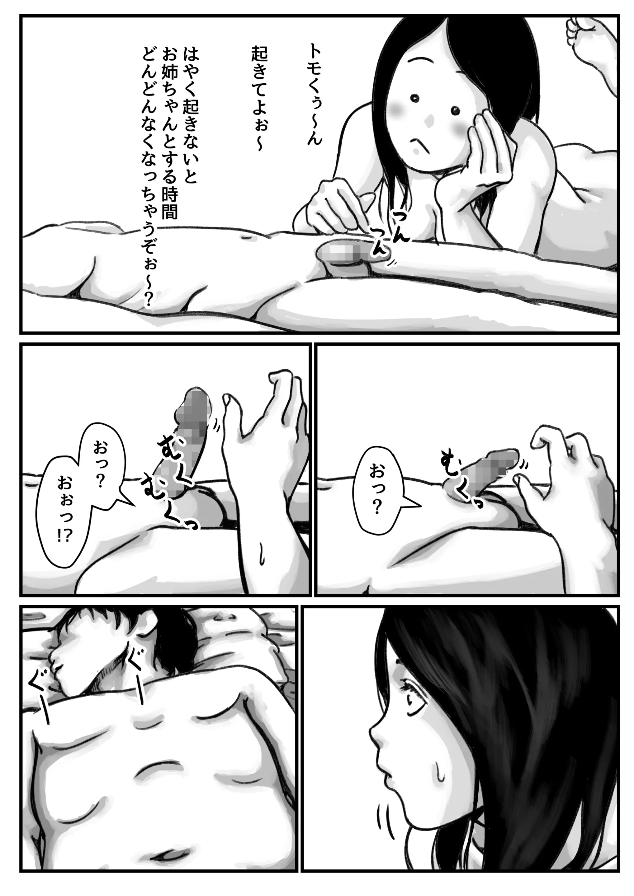 웹툰 이미지 4