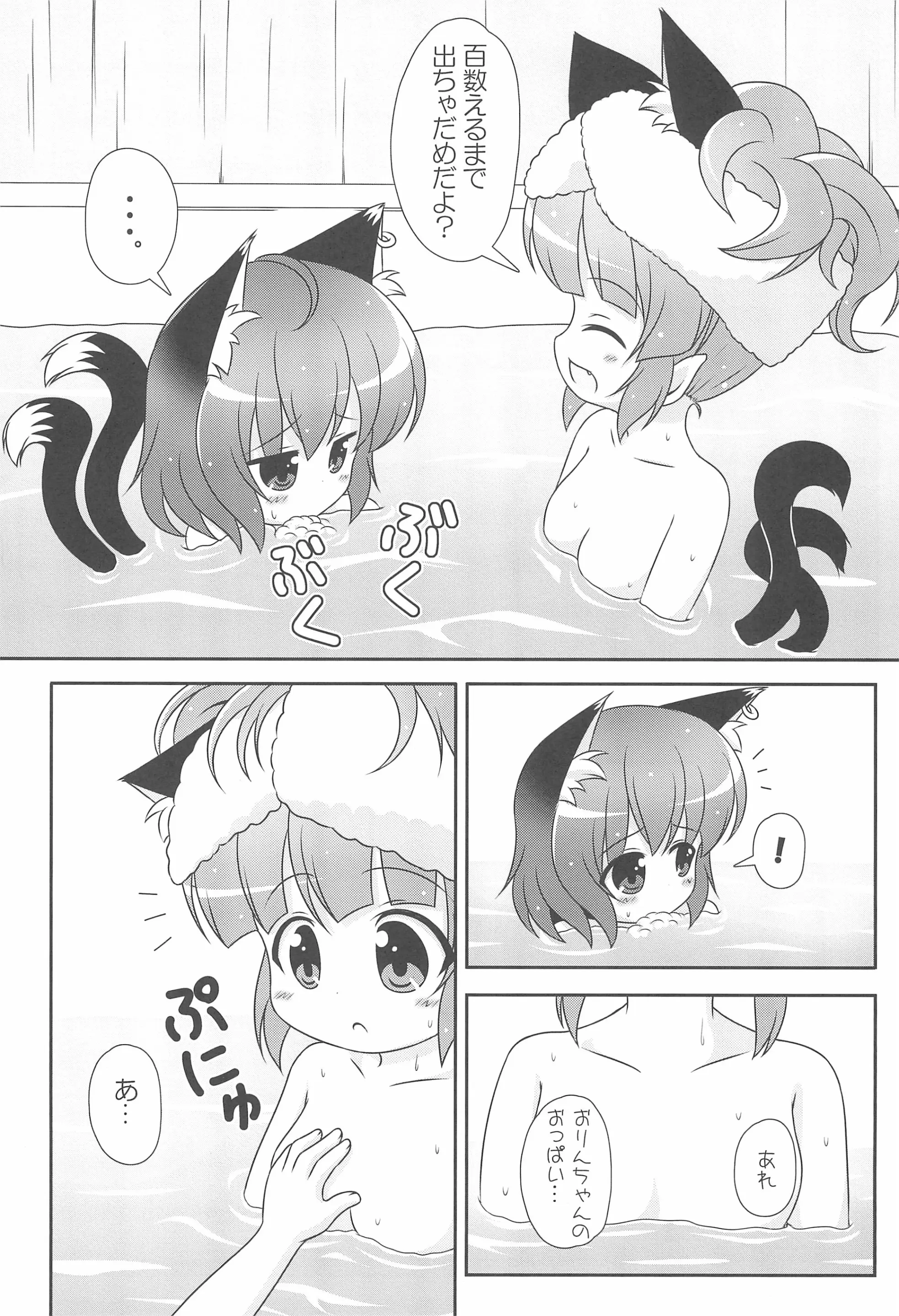 웹툰 이미지 16