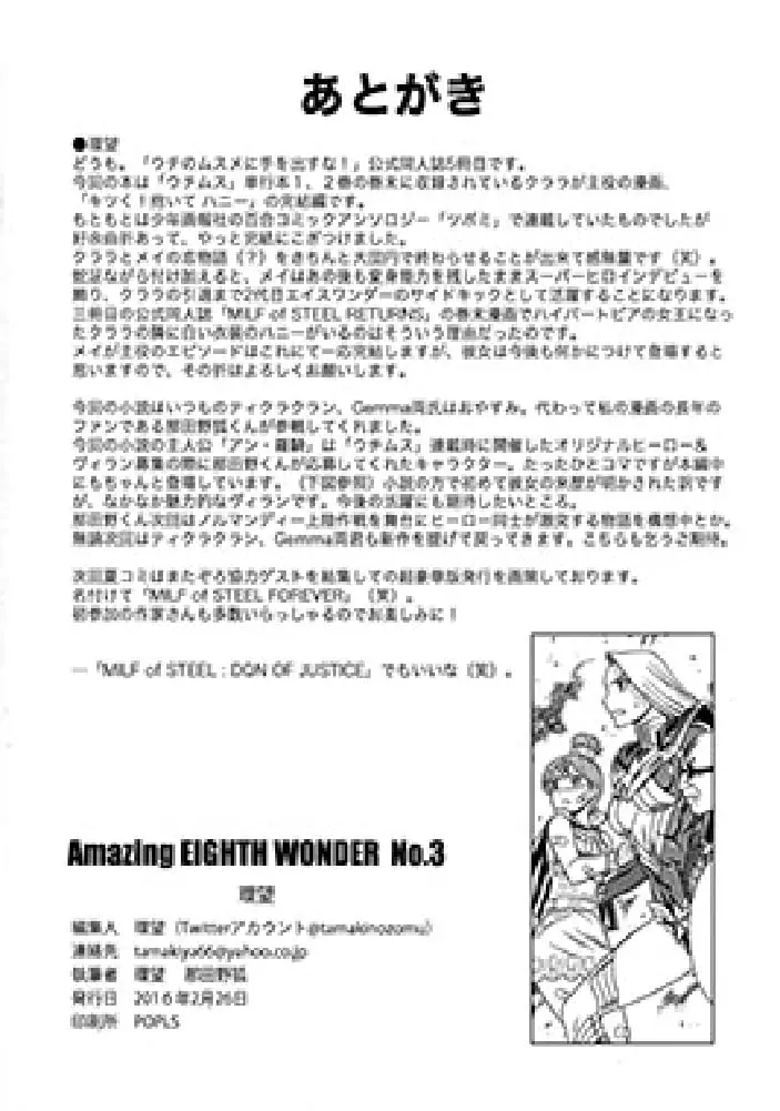웹툰 이미지 39