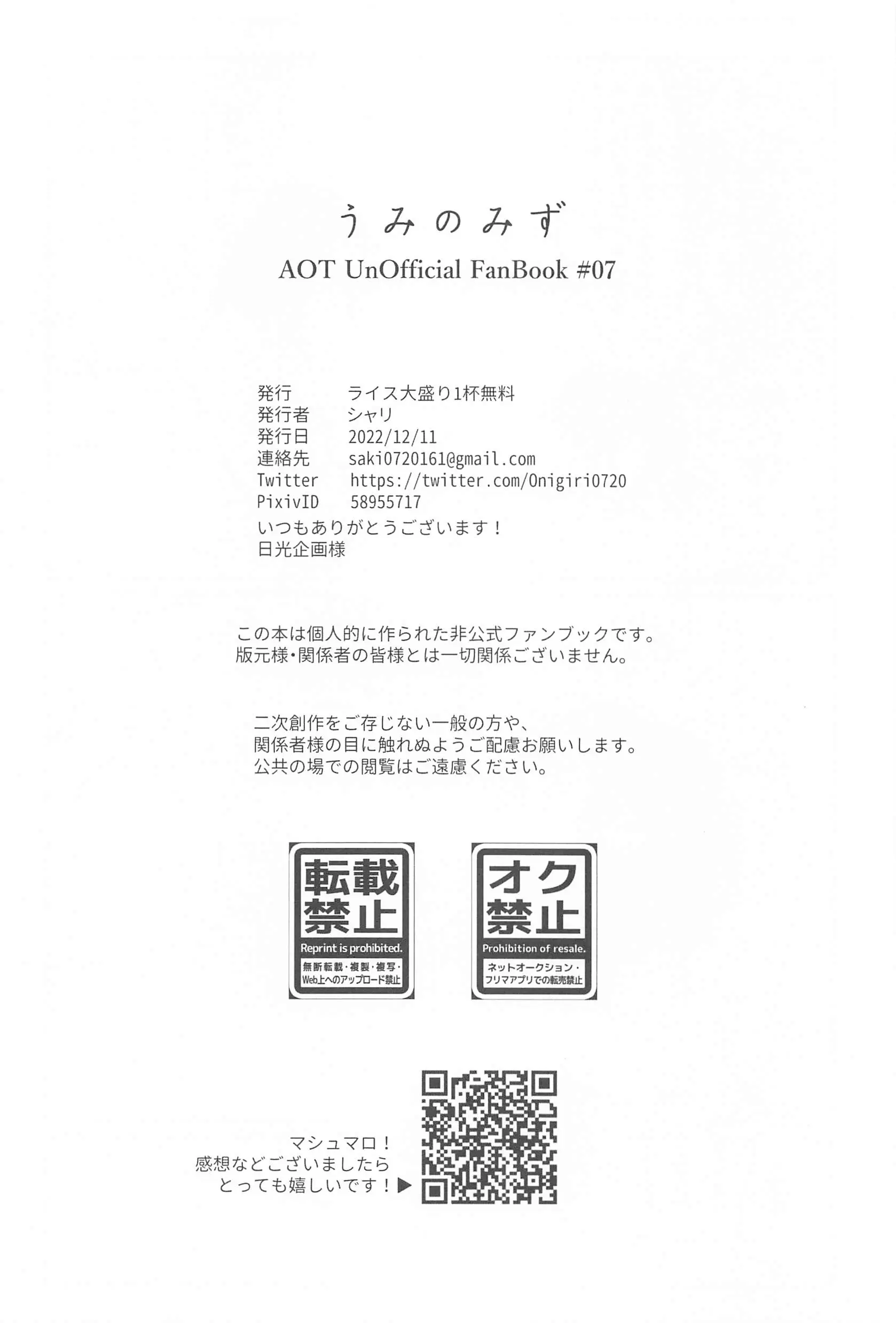 웹툰 이미지 34