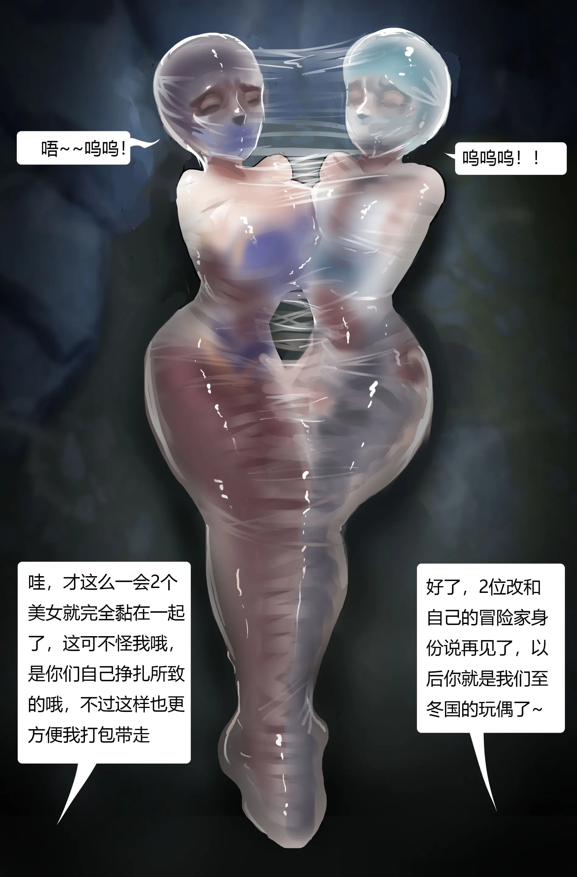 웹툰 이미지 21