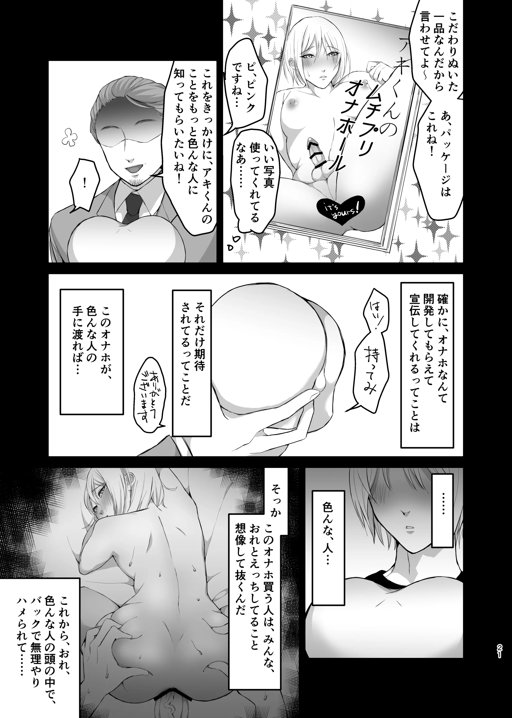 웹툰 이미지 20