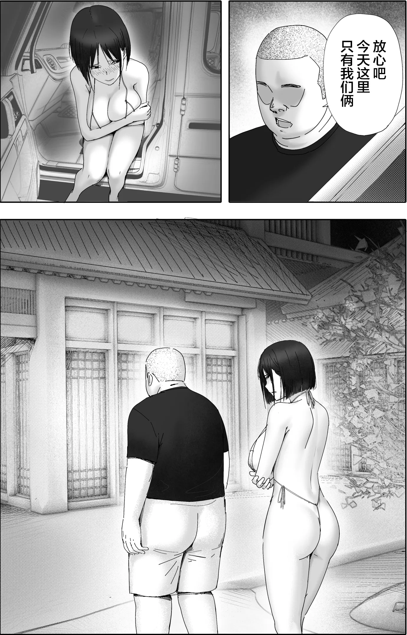 웹툰 이미지 32