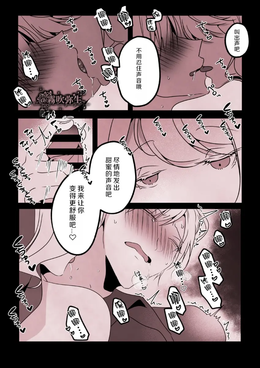 웹툰 이미지 31