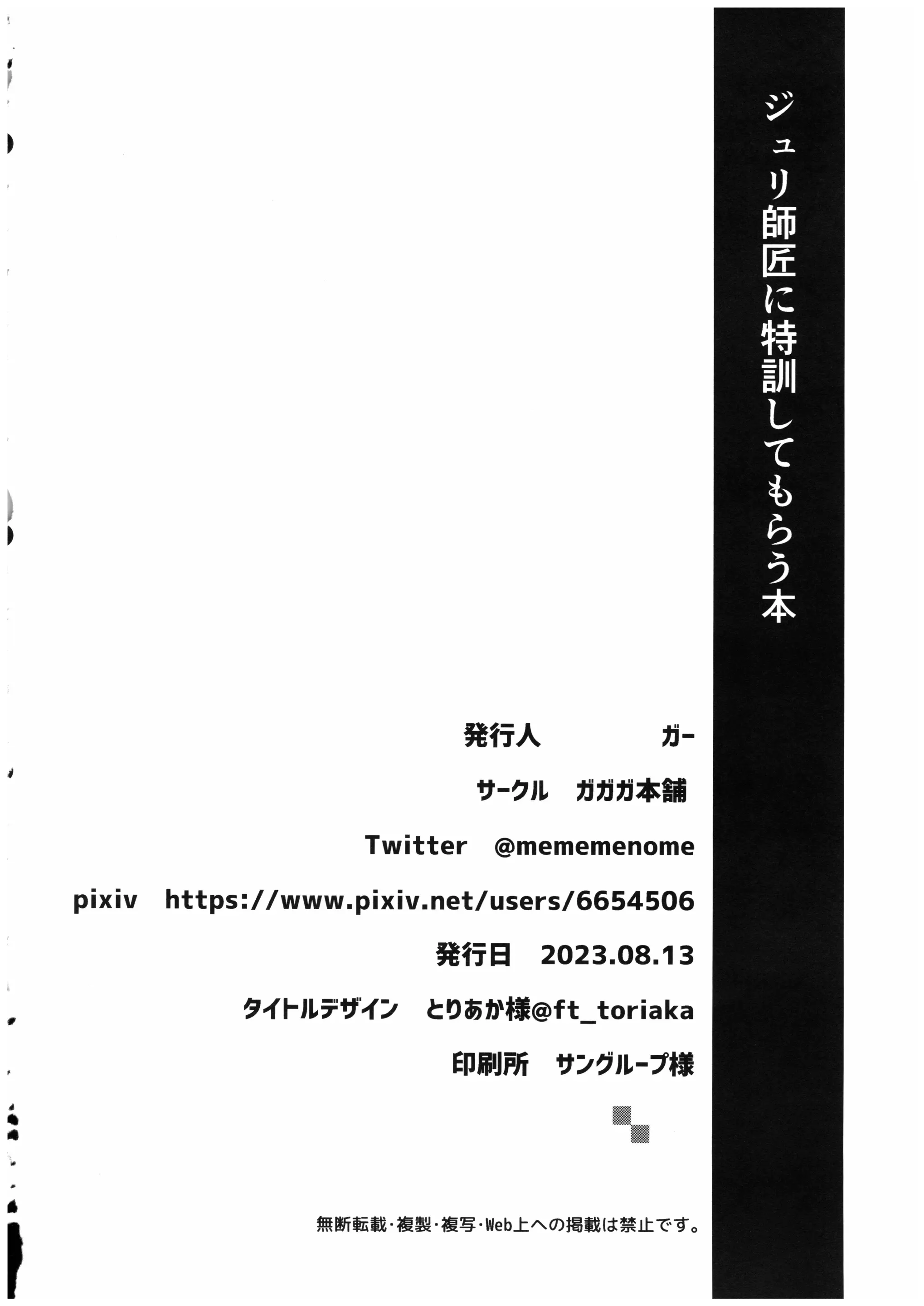 웹툰 이미지 22