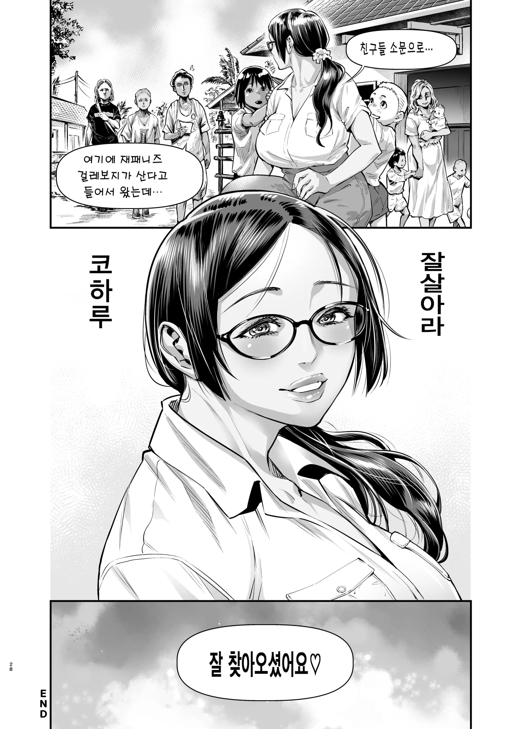 웹툰 이미지 27