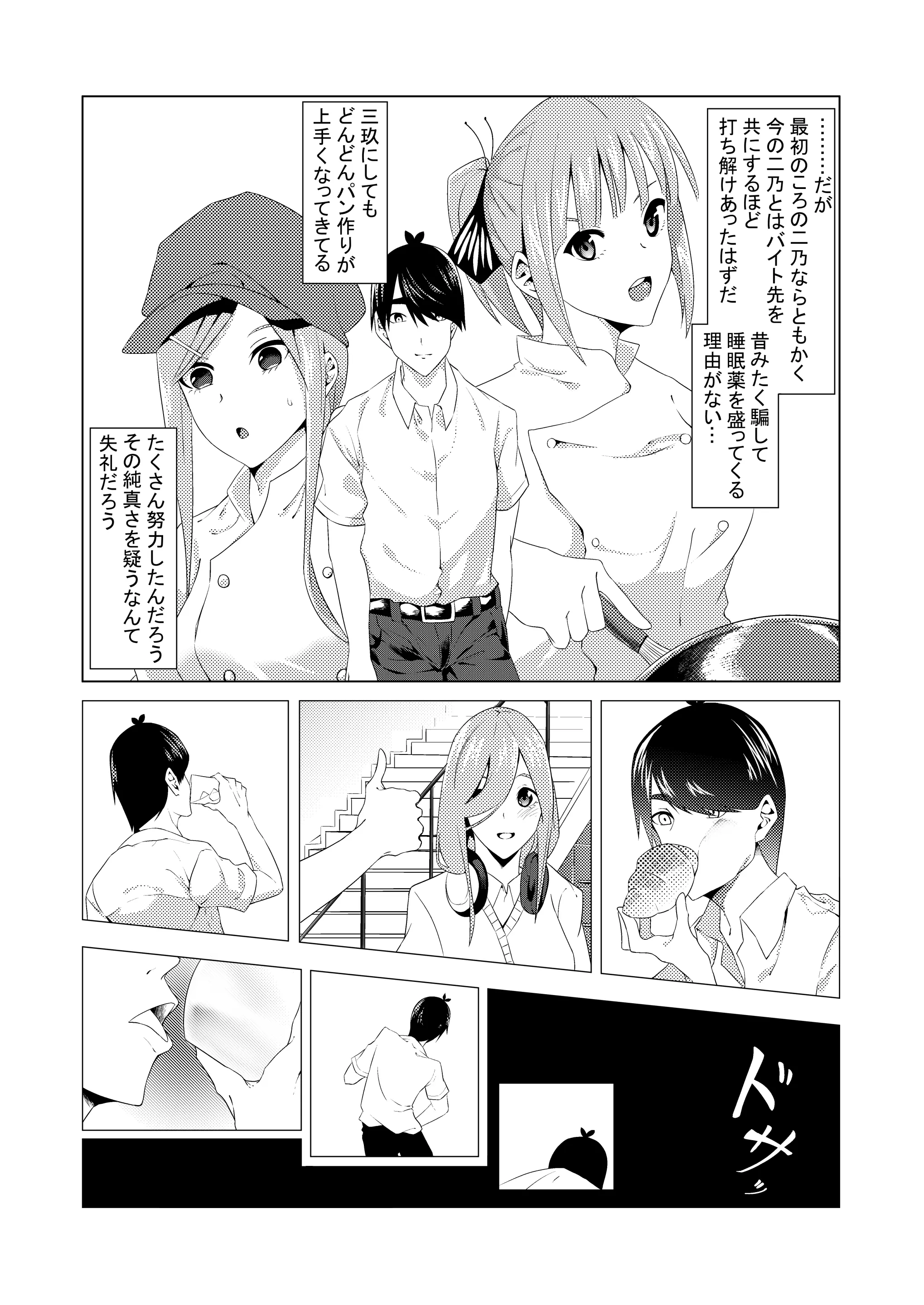 웹툰 이미지 4