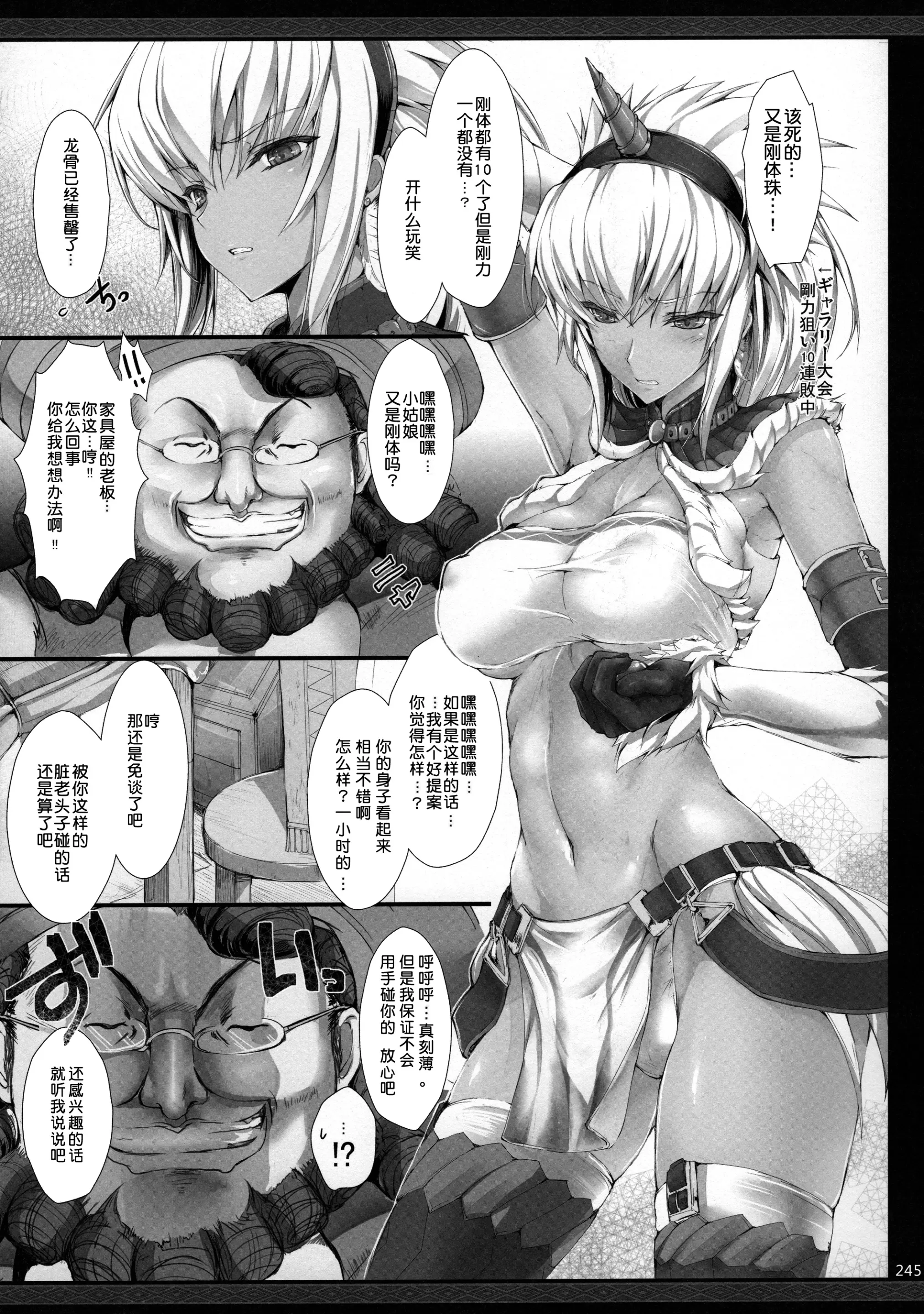 웹툰 이미지 2
