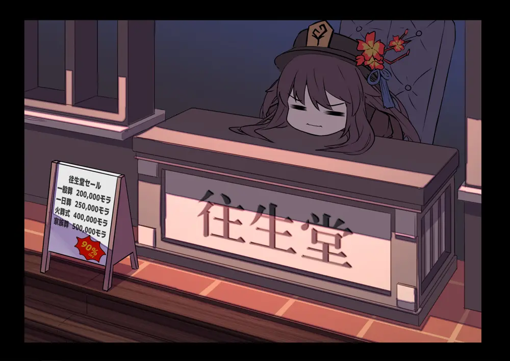 웹툰 이미지 0