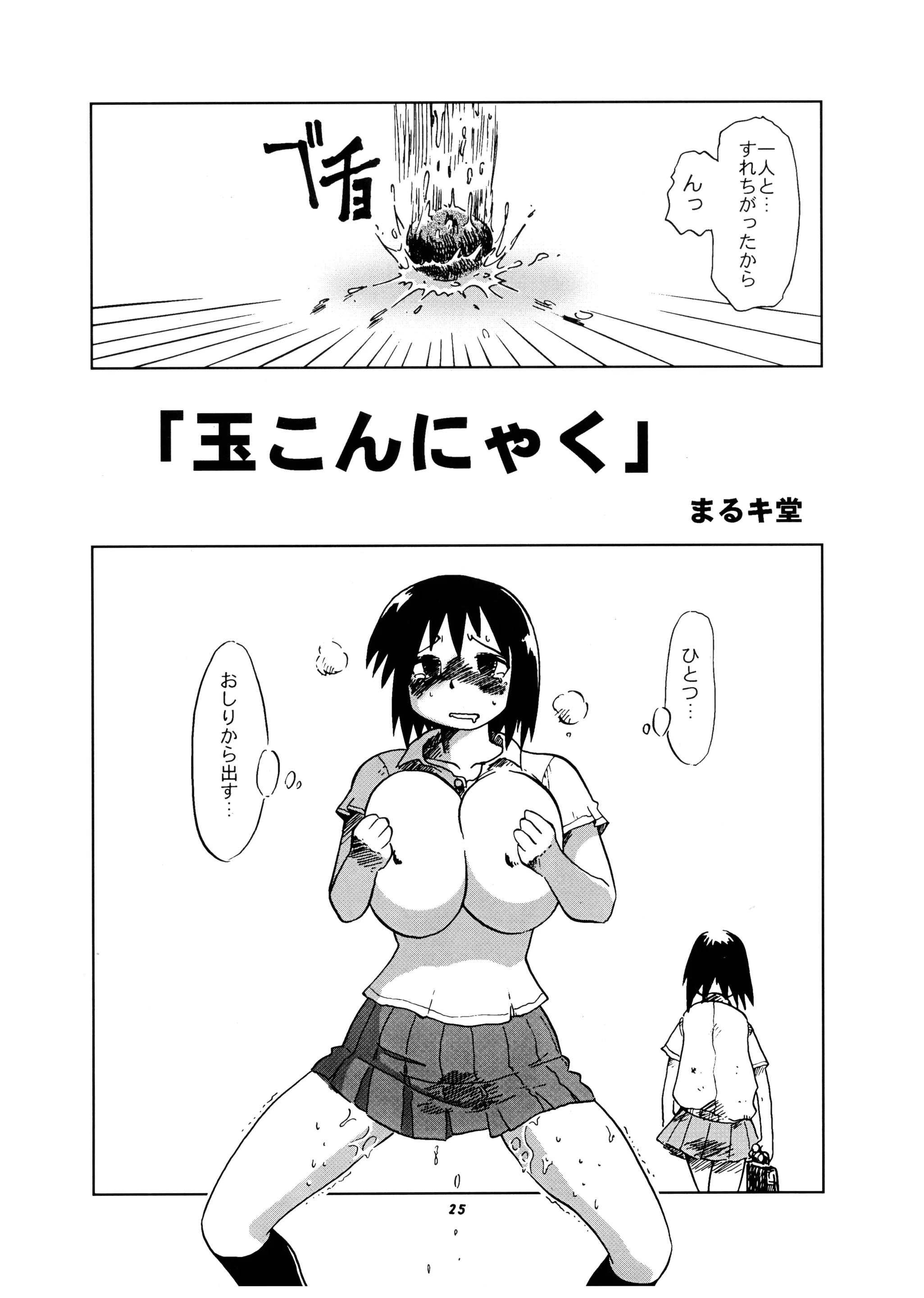 웹툰 이미지 24