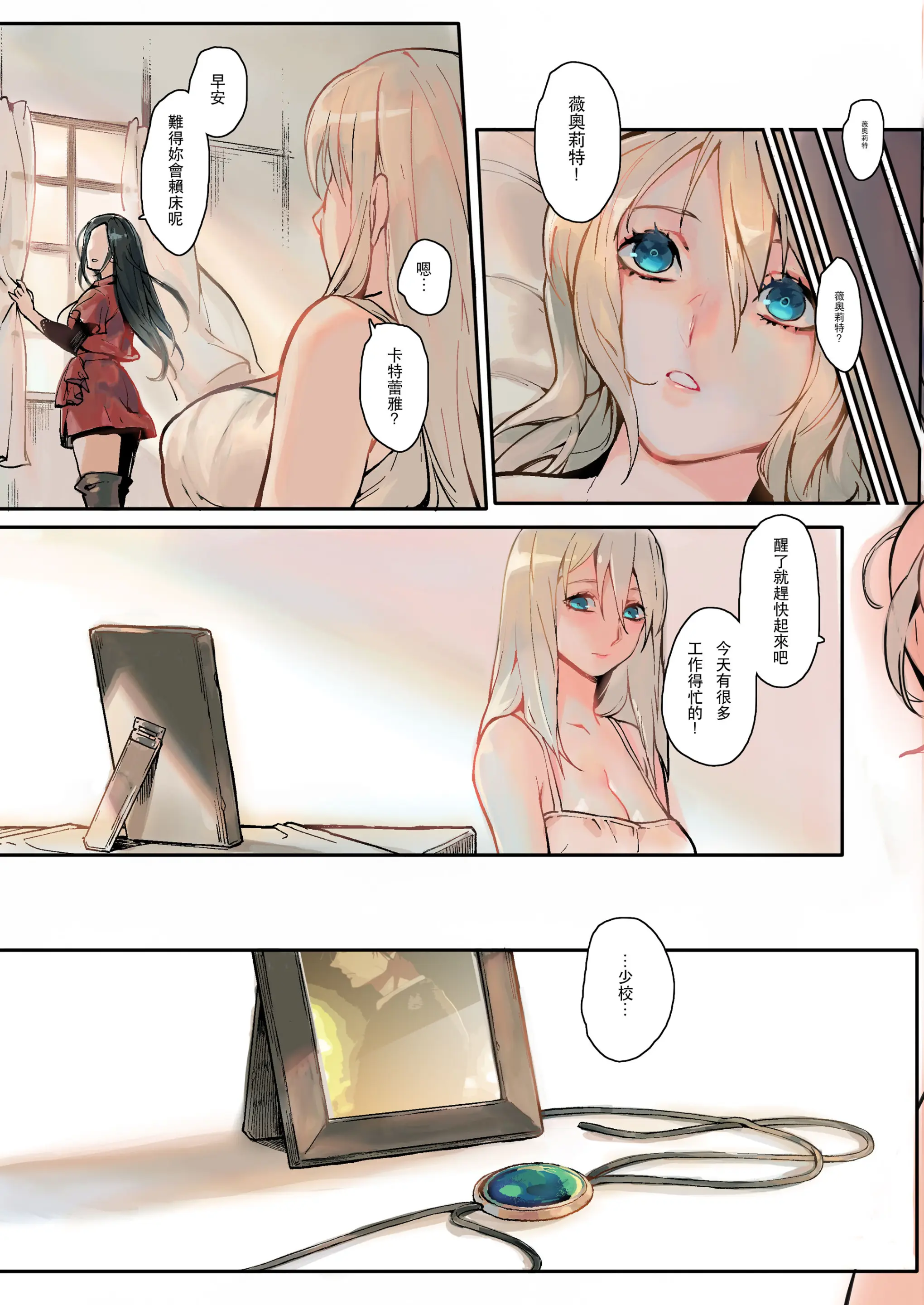웹툰 이미지 11