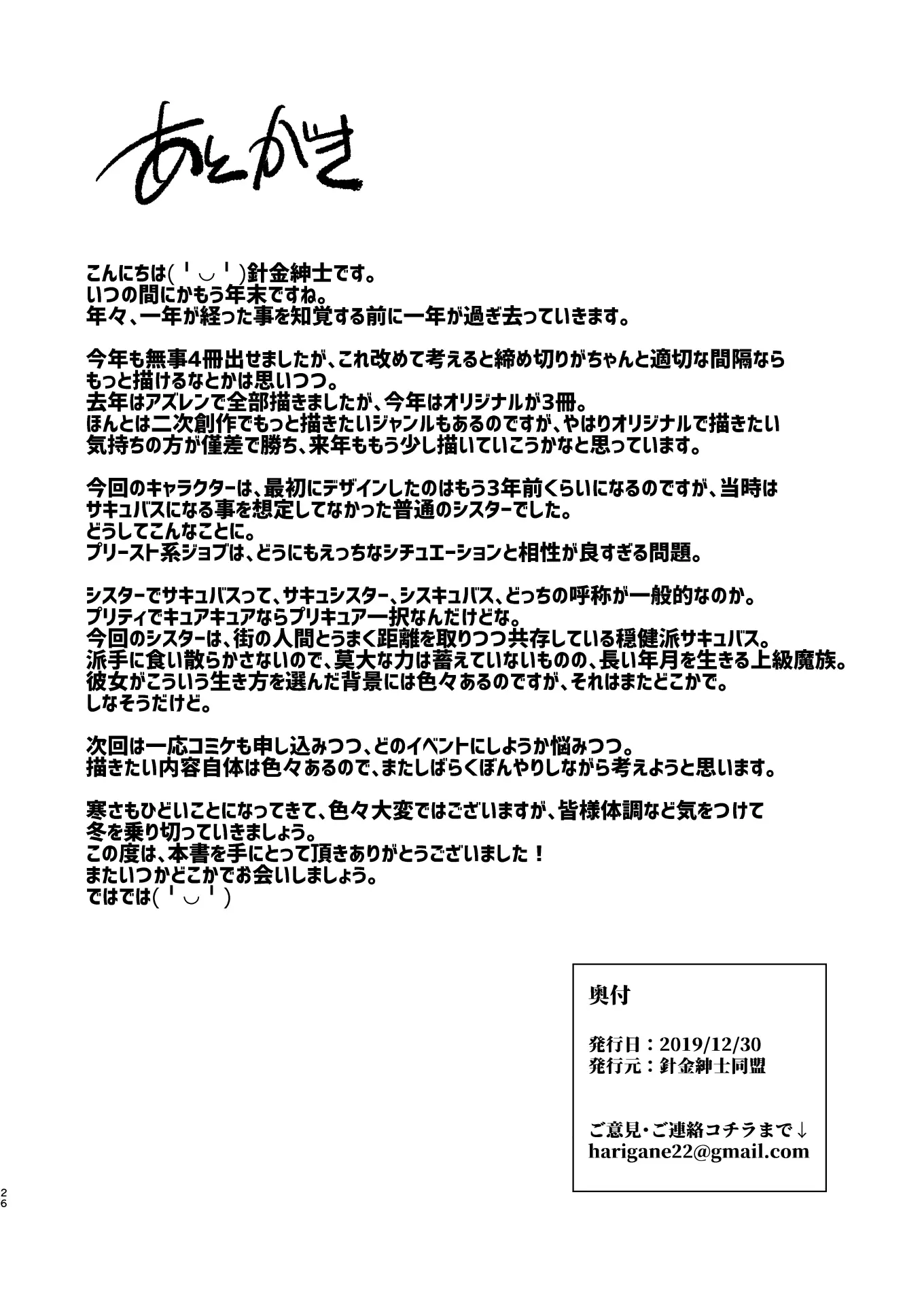 웹툰 이미지 24