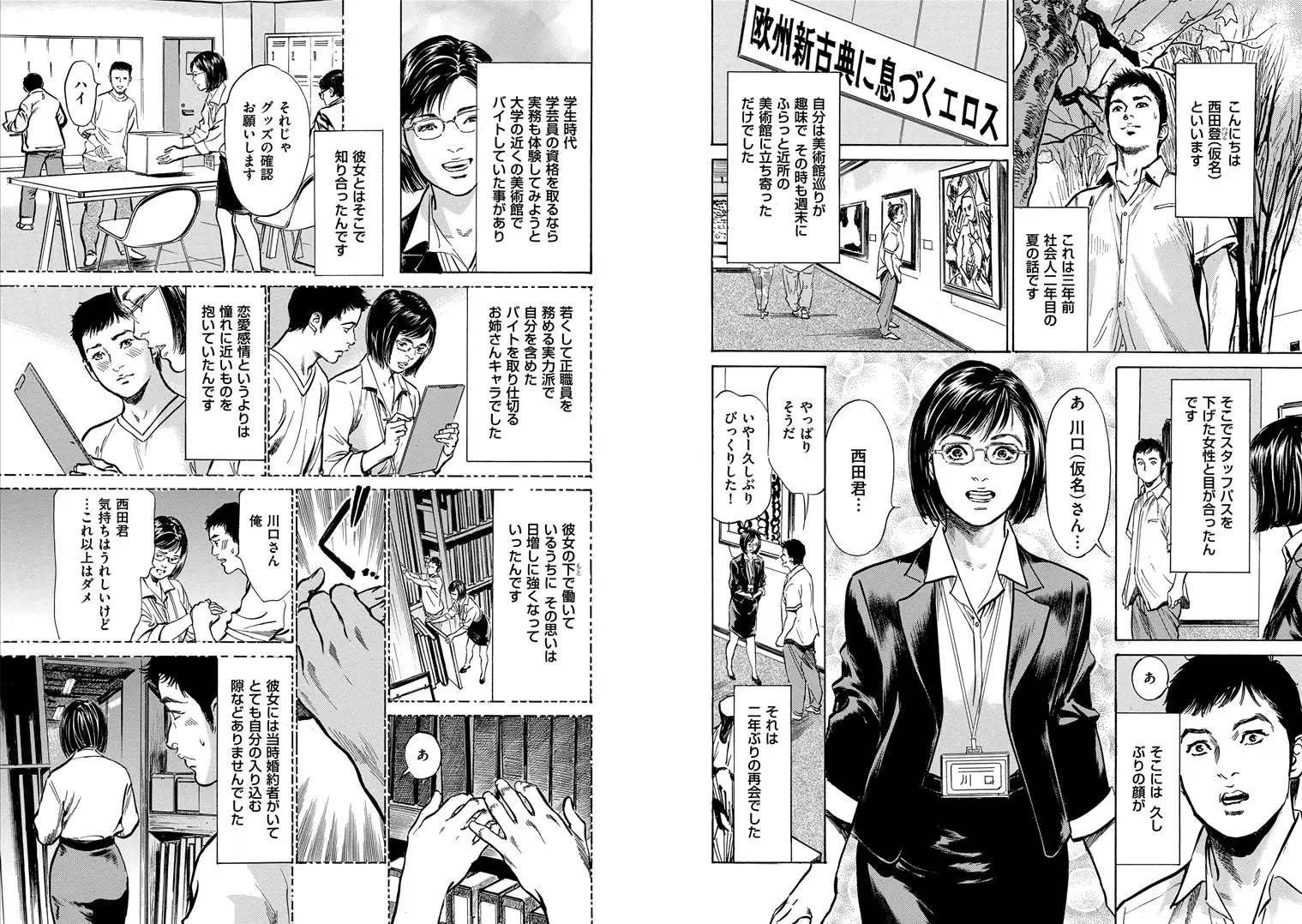 웹툰 이미지 34