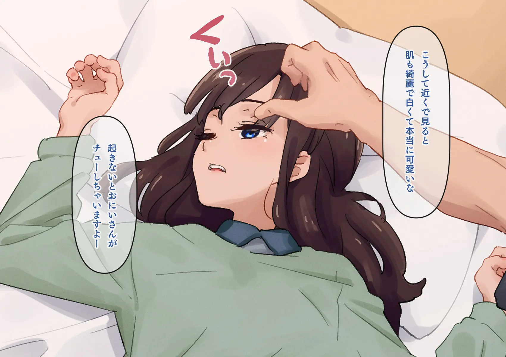 웹툰 이미지 92