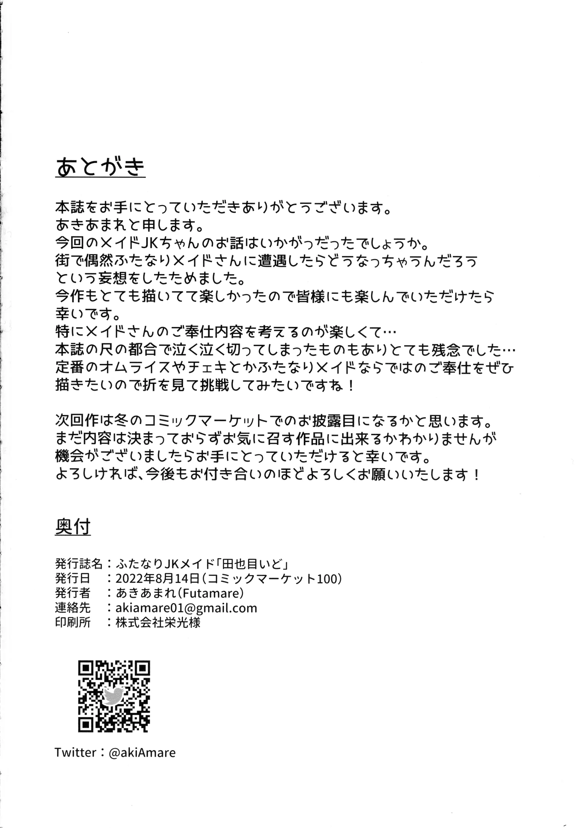 웹툰 이미지 33
