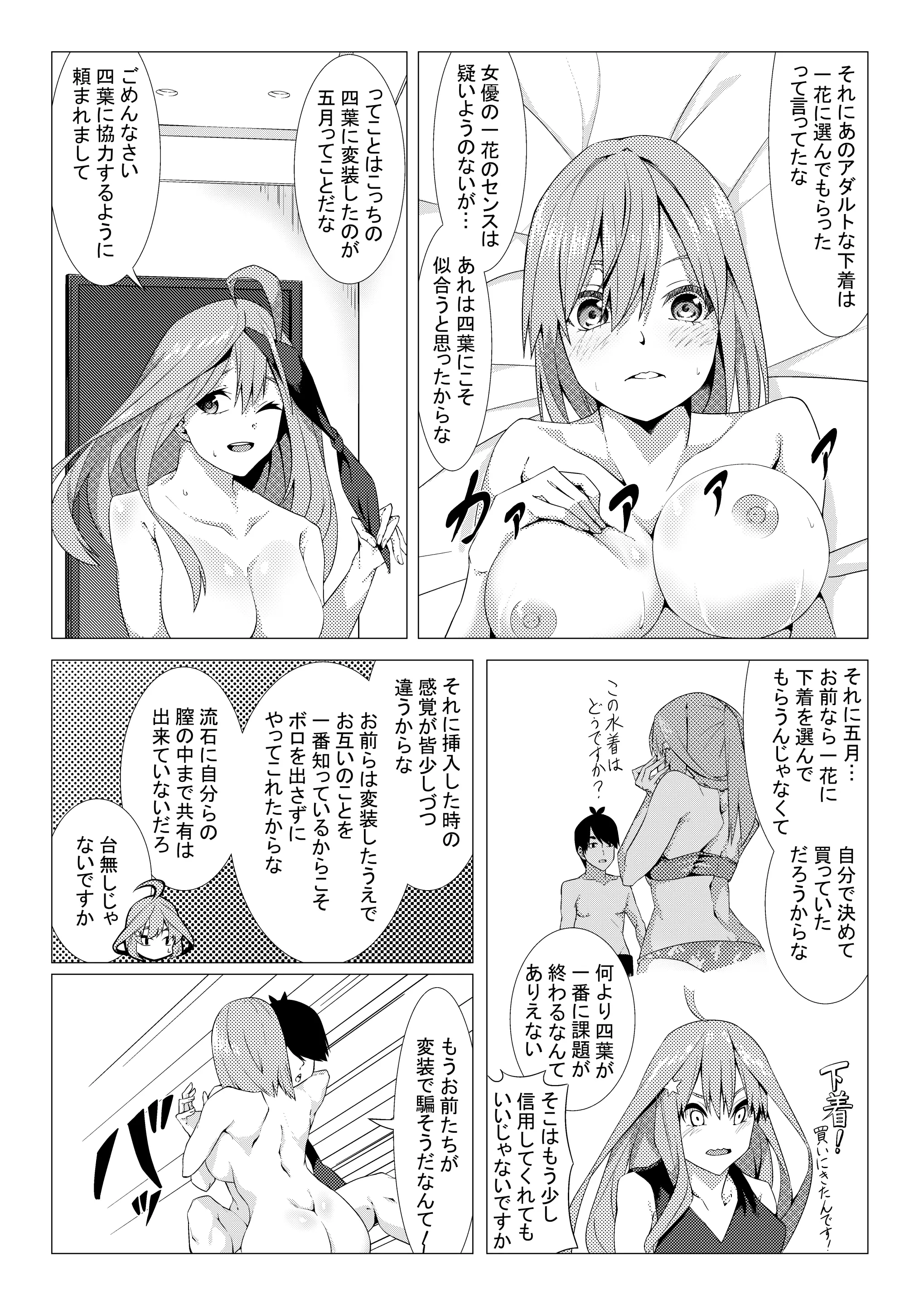 웹툰 이미지 36