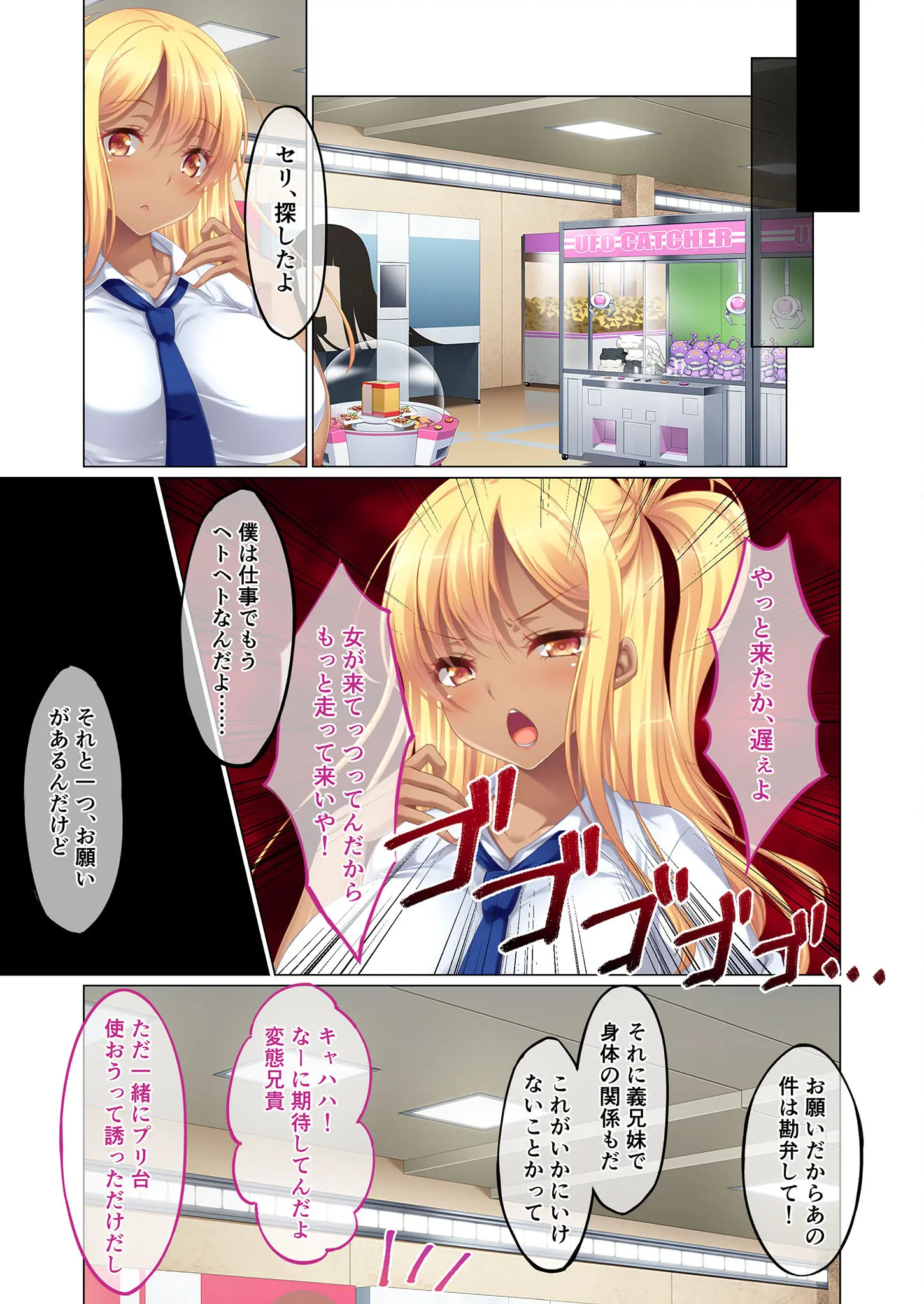 웹툰 이미지 166
