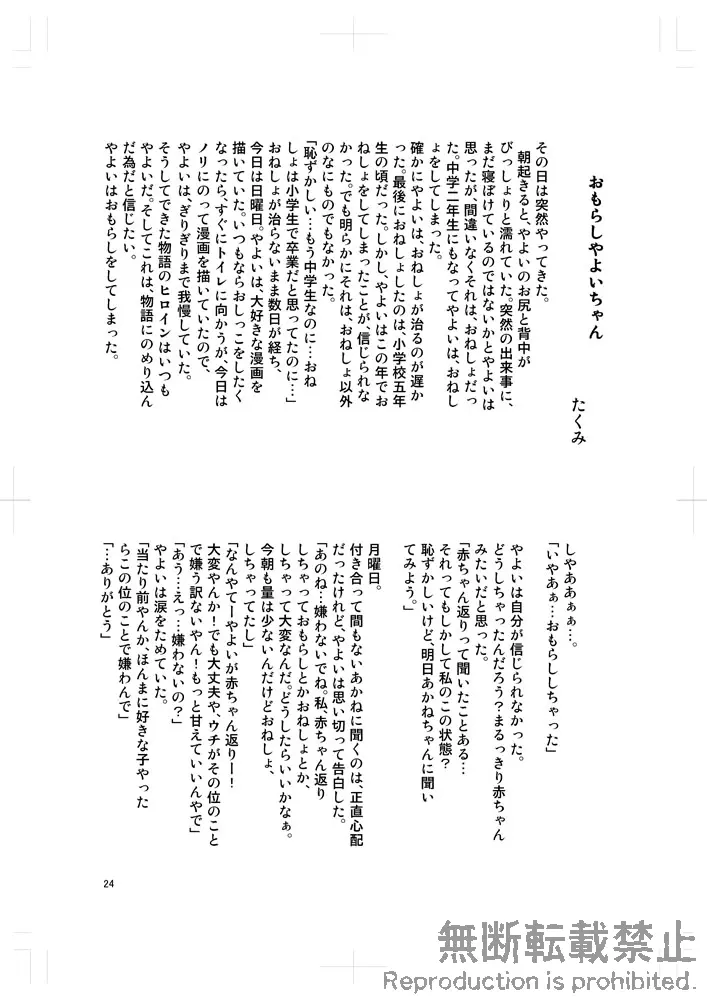 웹툰 이미지 21