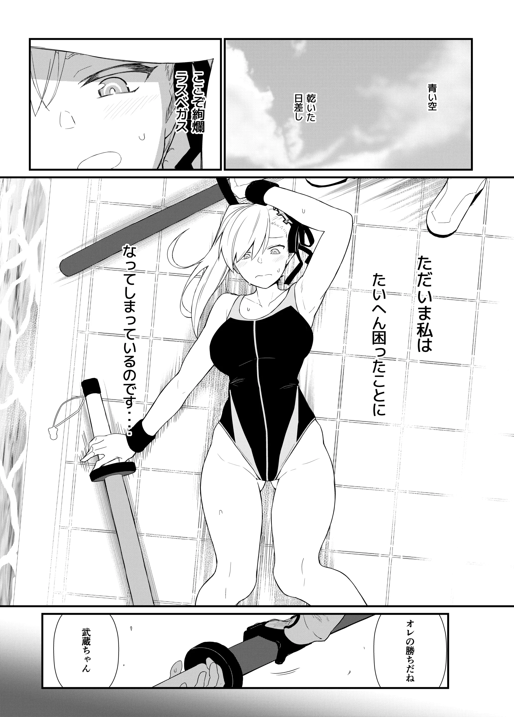 웹툰 이미지 1