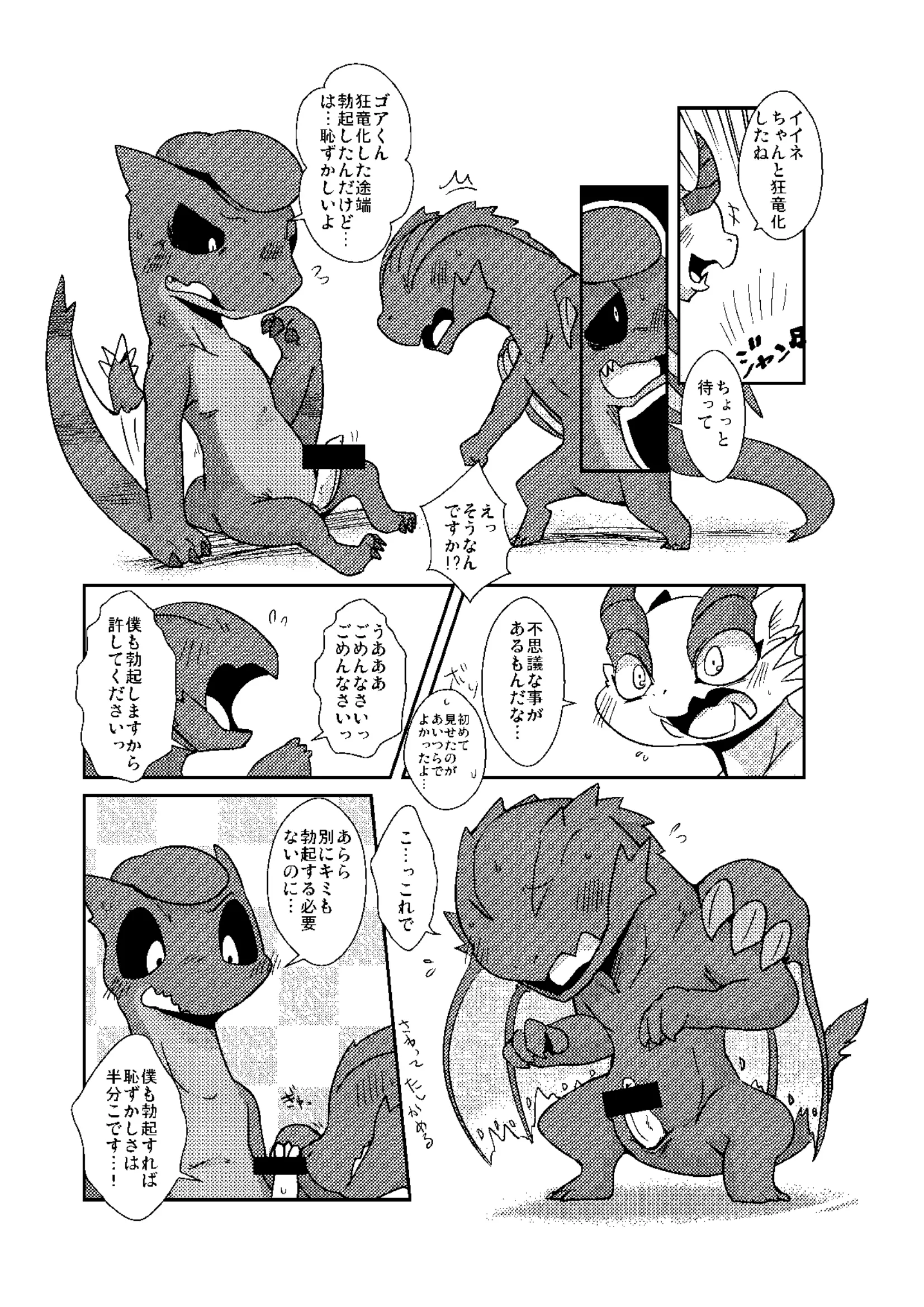 웹툰 이미지 13