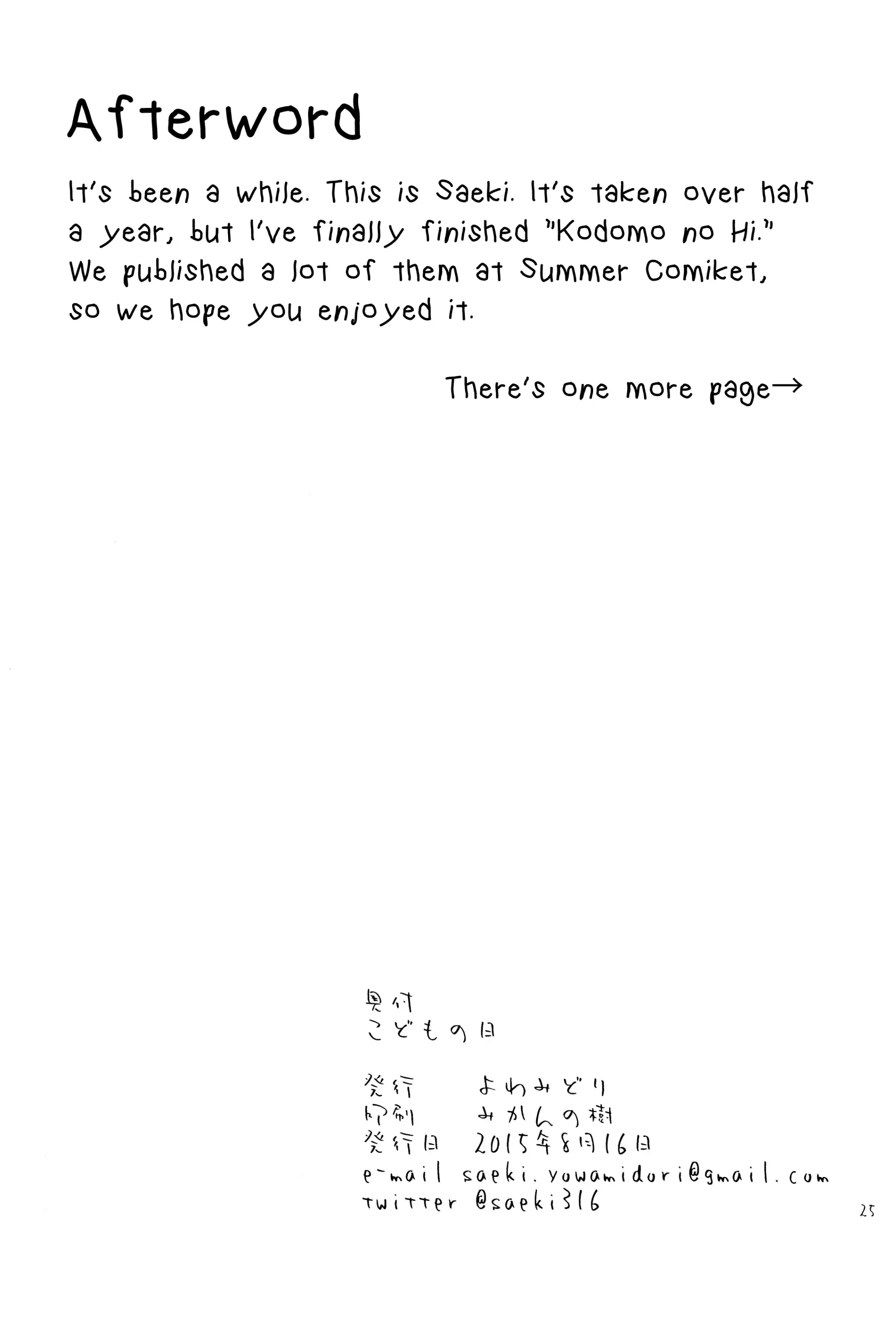 웹툰 이미지 24