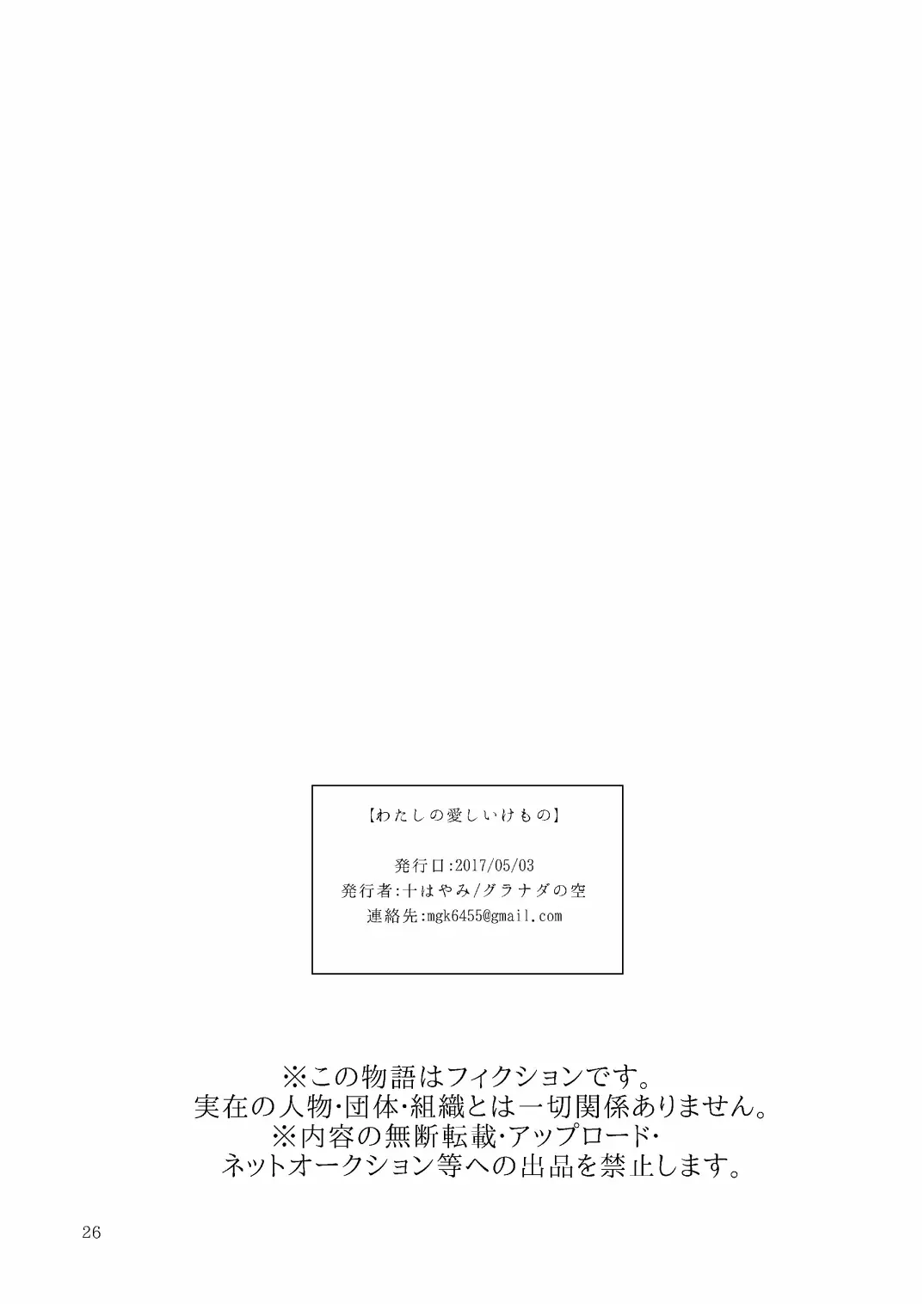 웹툰 이미지 25