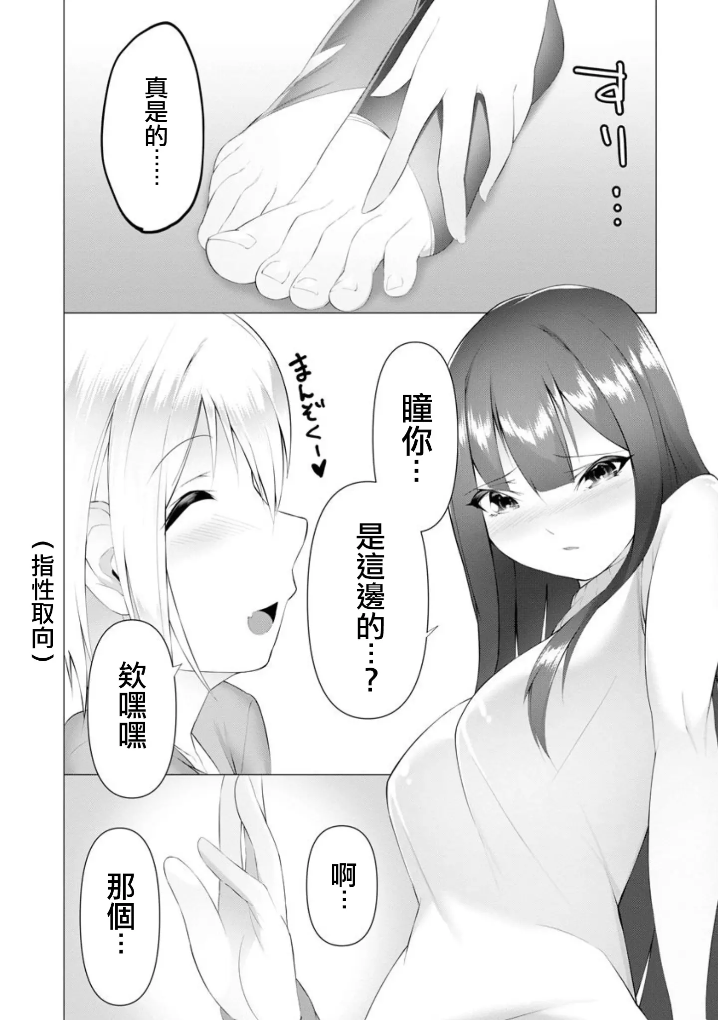 웹툰 이미지 27