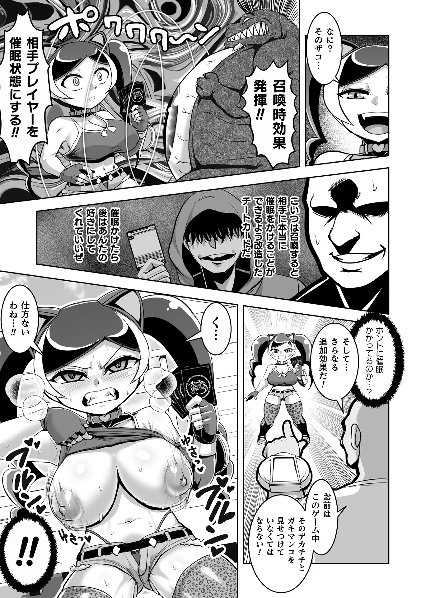 웹툰 이미지 30